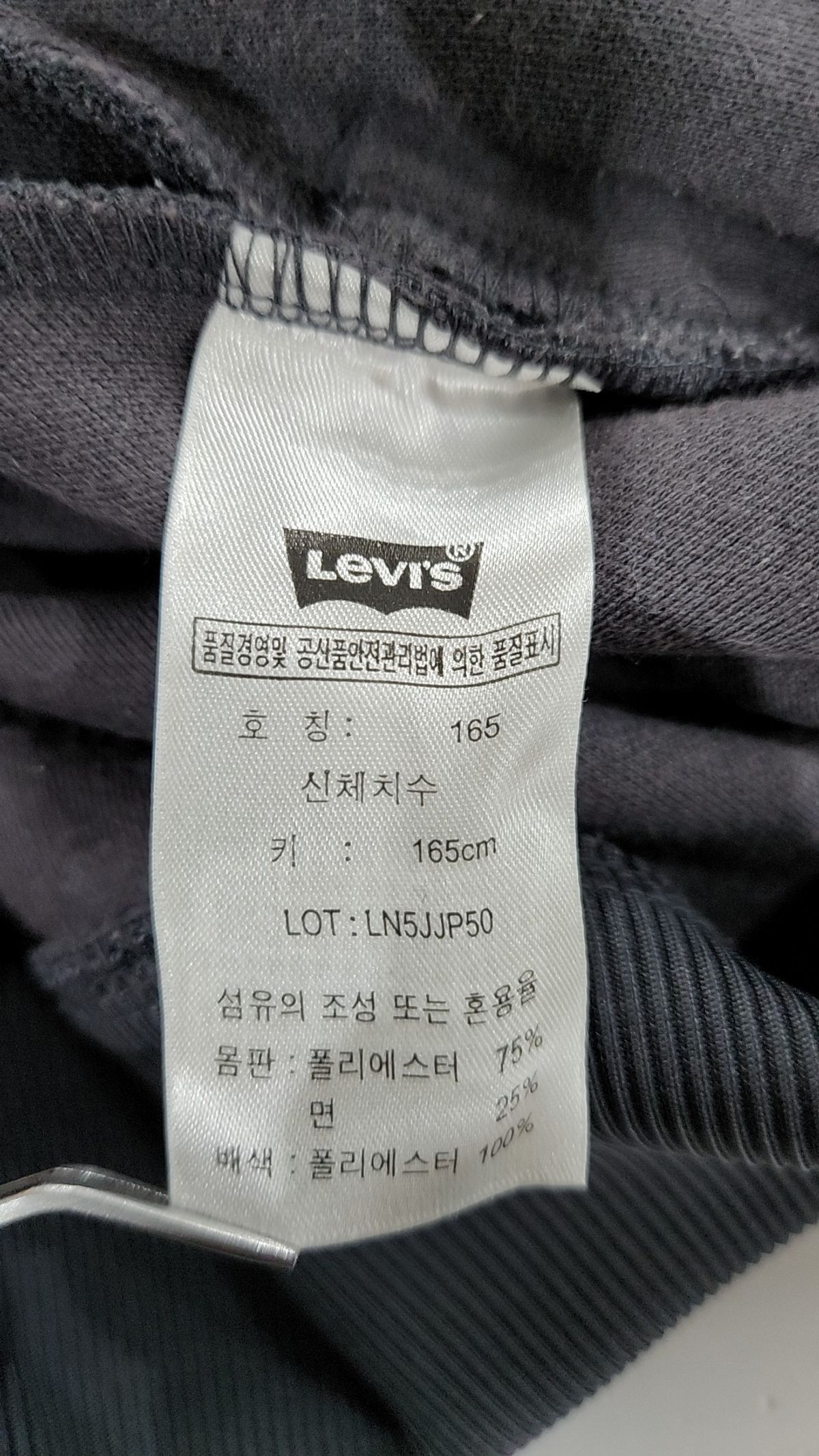 리바이스 키즈(LEVIS KIDS) 점퍼/재킷 165