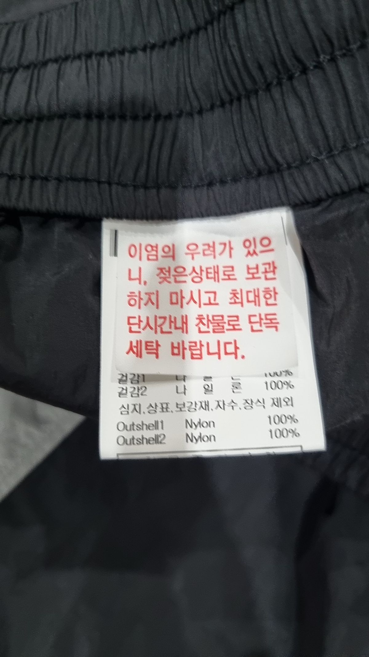 르꼬끄 스포르티브(LE COQ SPORTIF) 조거 팬츠 95