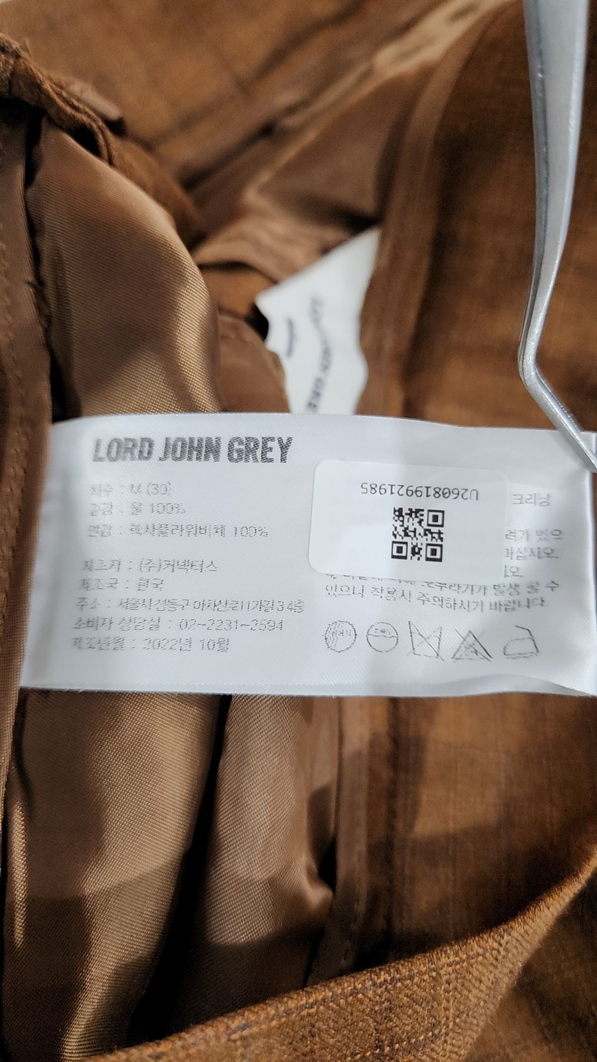 로드 존 그레이(LORD JOHN GREY) 슈트 팬츠/슬랙스 M