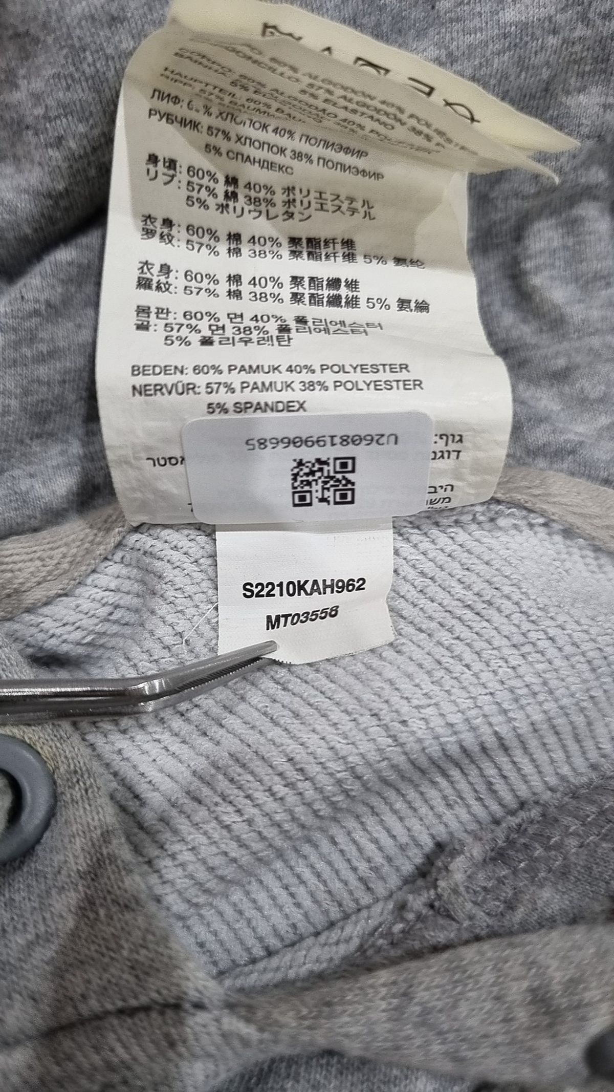 뉴발란스(NEW BALANCE) 후드 티셔츠 L