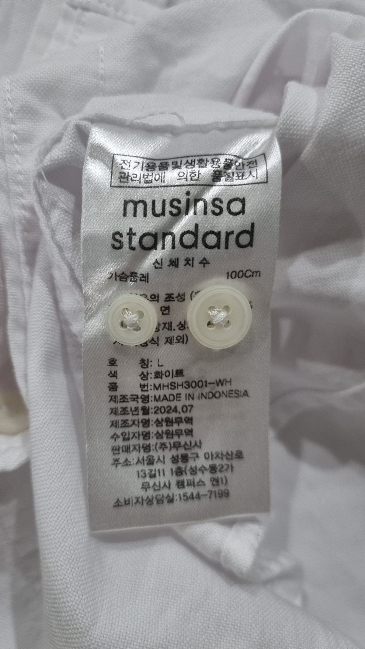 무신사 스탠다드(MUSINSA STANDARD) 베이식 옥스포드 셔츠 [화이트] L
