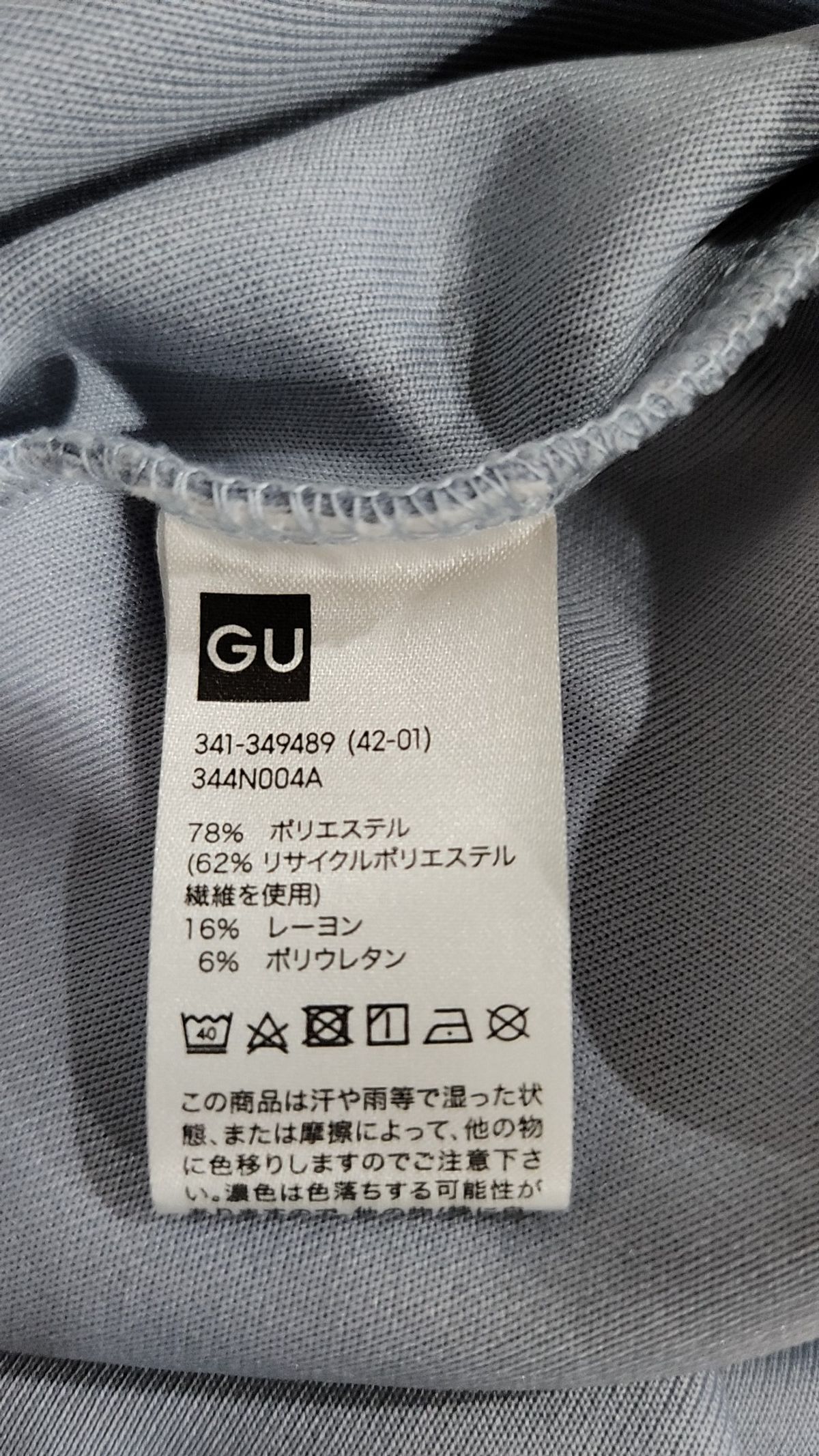 지유(GU) 후드 티셔츠 L