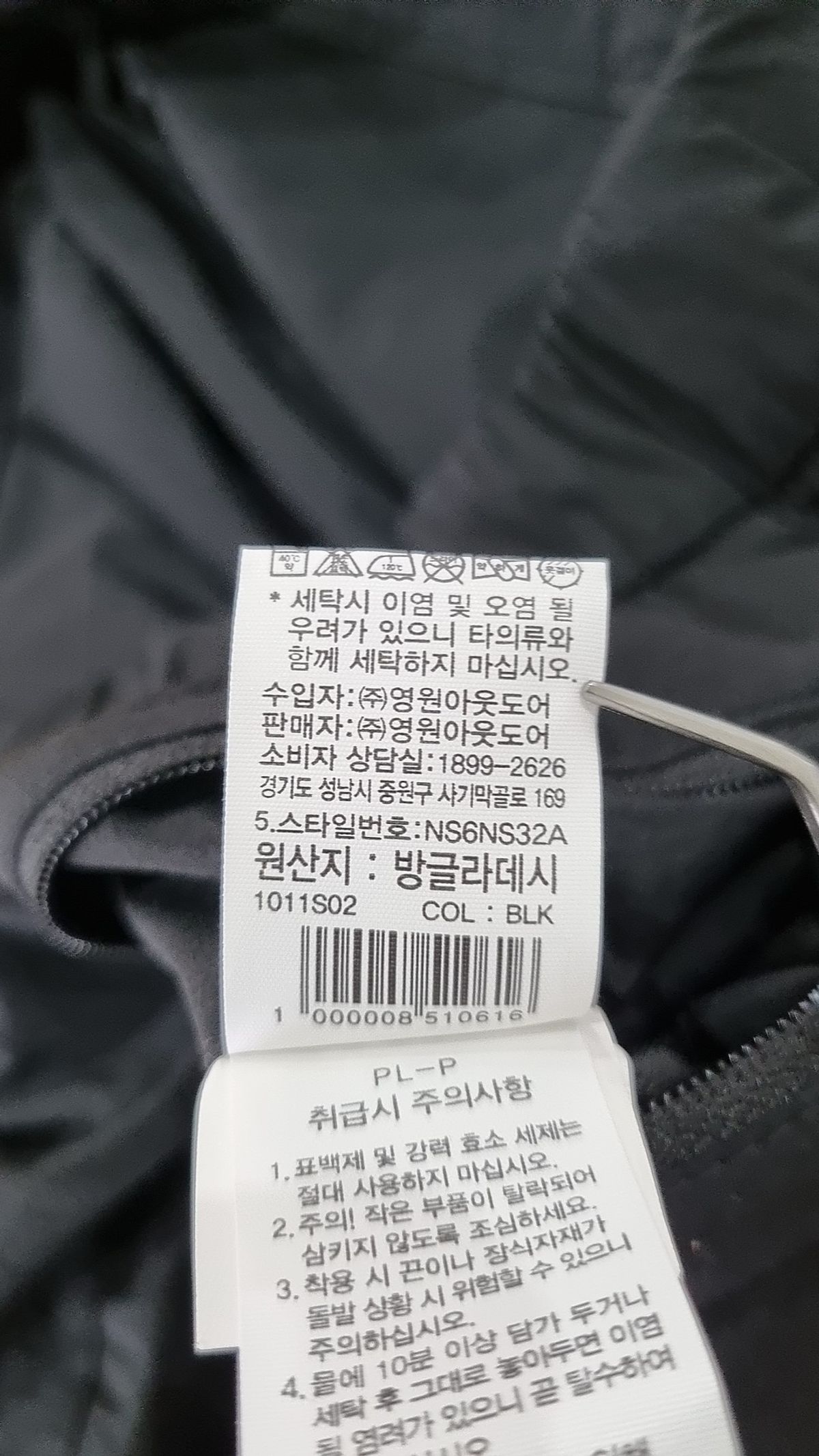 노스페이스(THE NORTH FACE) 숏팬츠 80