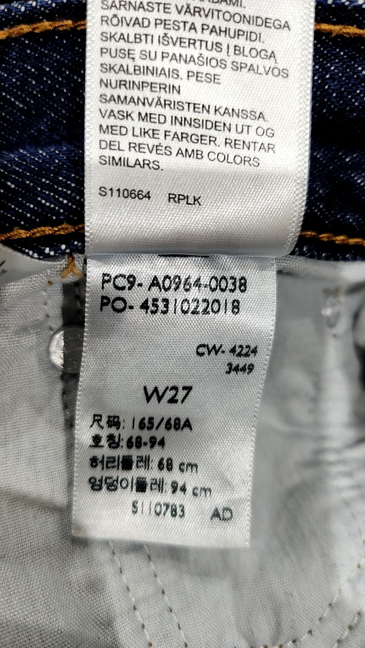 리바이스(LEVI'S) 청/데님 팬츠 27