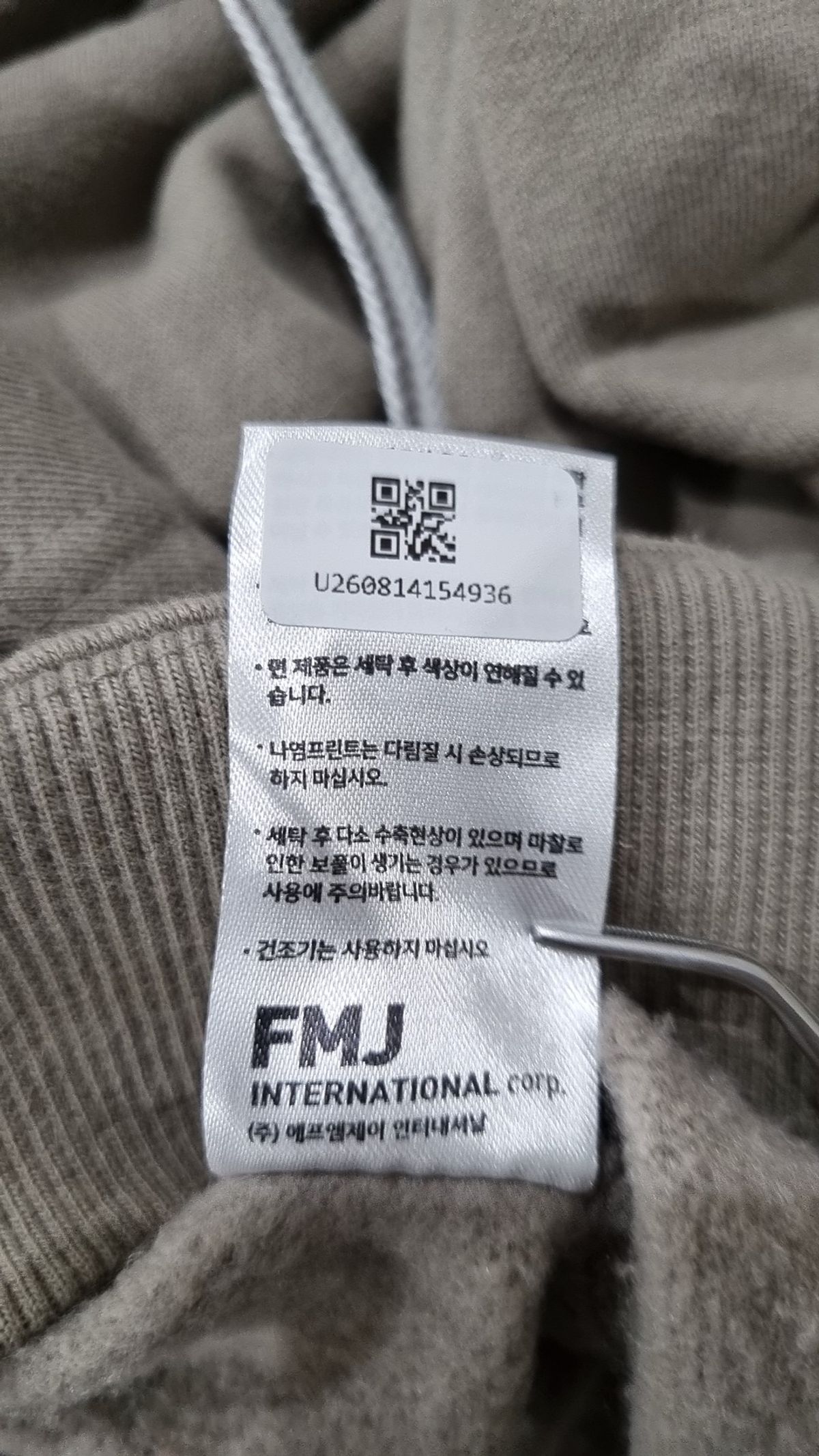 더블유브이프로젝트(WV PROJECT) 후드 집업 L