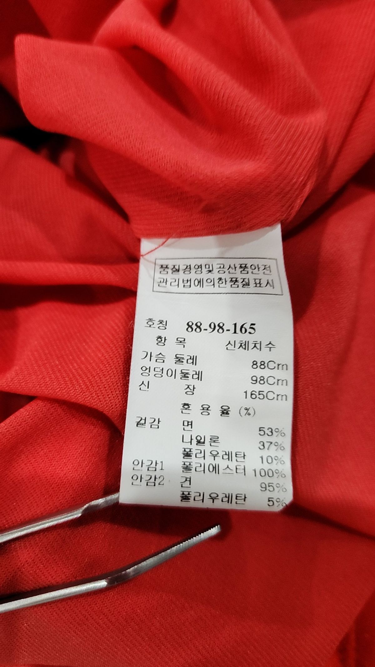 타임(Time) 미디 원피스 L