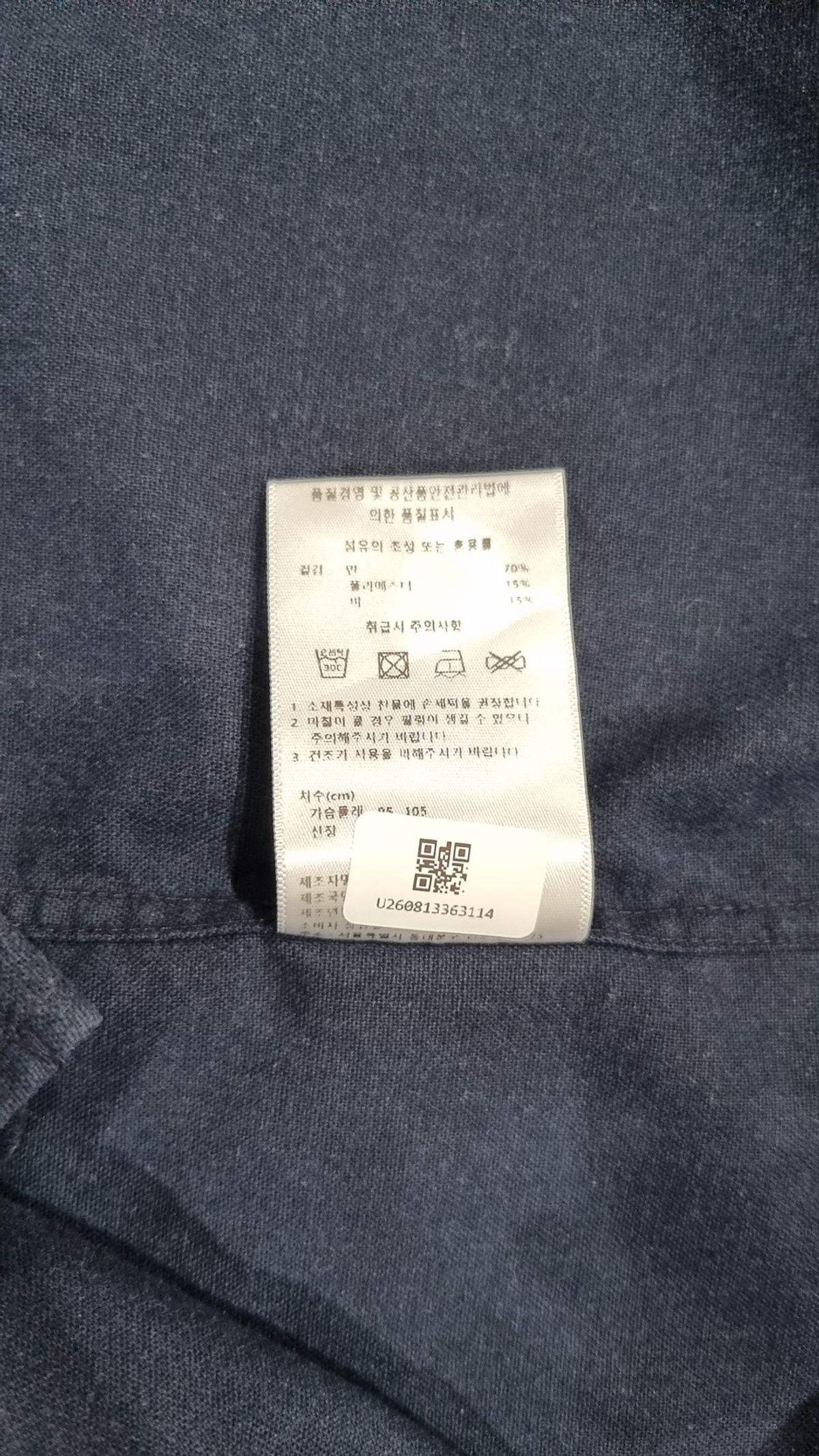 필루미네이트(FILLUMINATE) 캐주얼 셔츠 XL