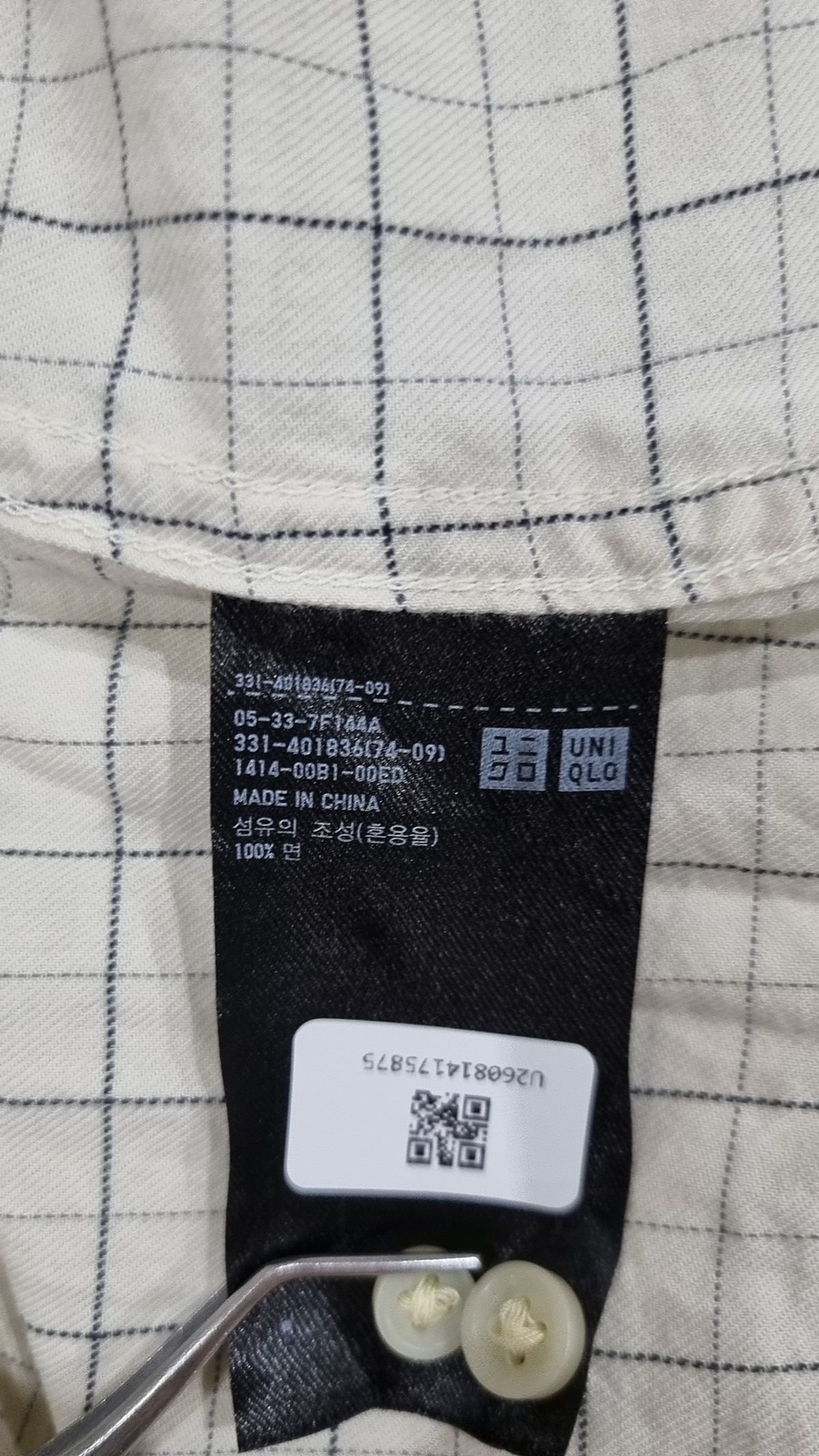 유니클로(UNIQLO) 캐주얼 셔츠 M