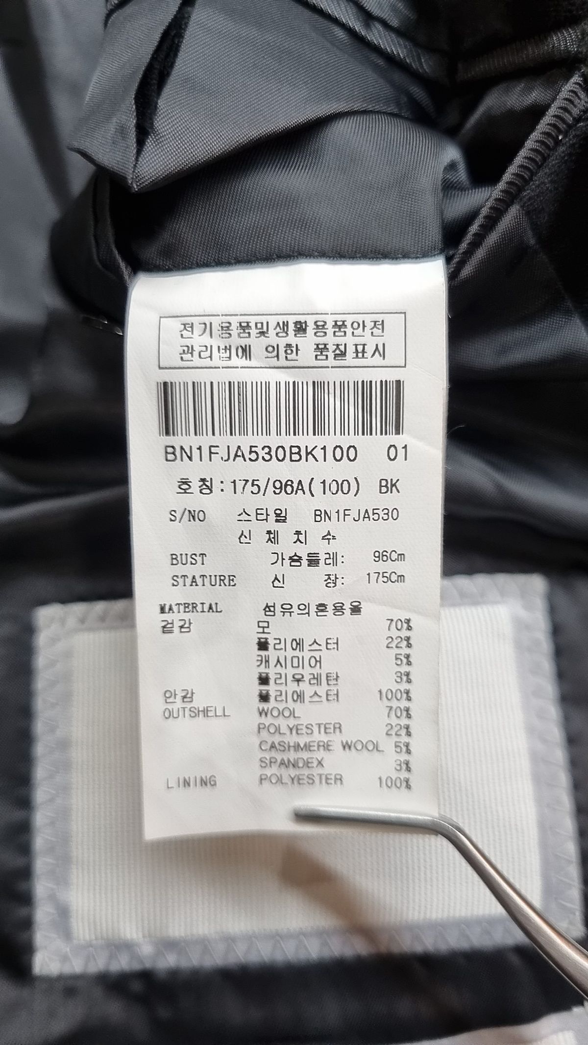 본(BON) 슈트/블레이저 재킷 100