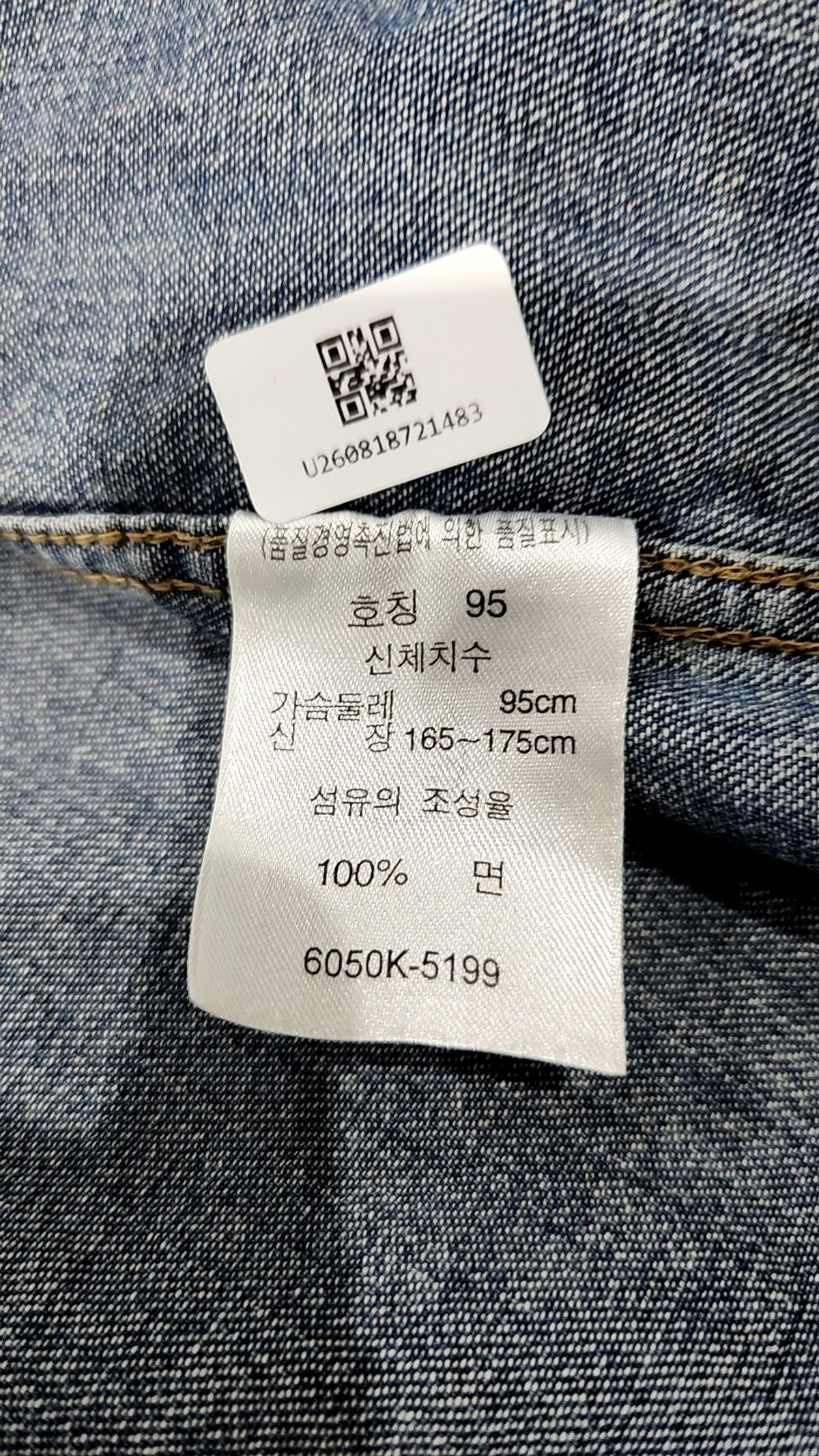 리바이스(LEVI'S) 캐주얼 셔츠 M