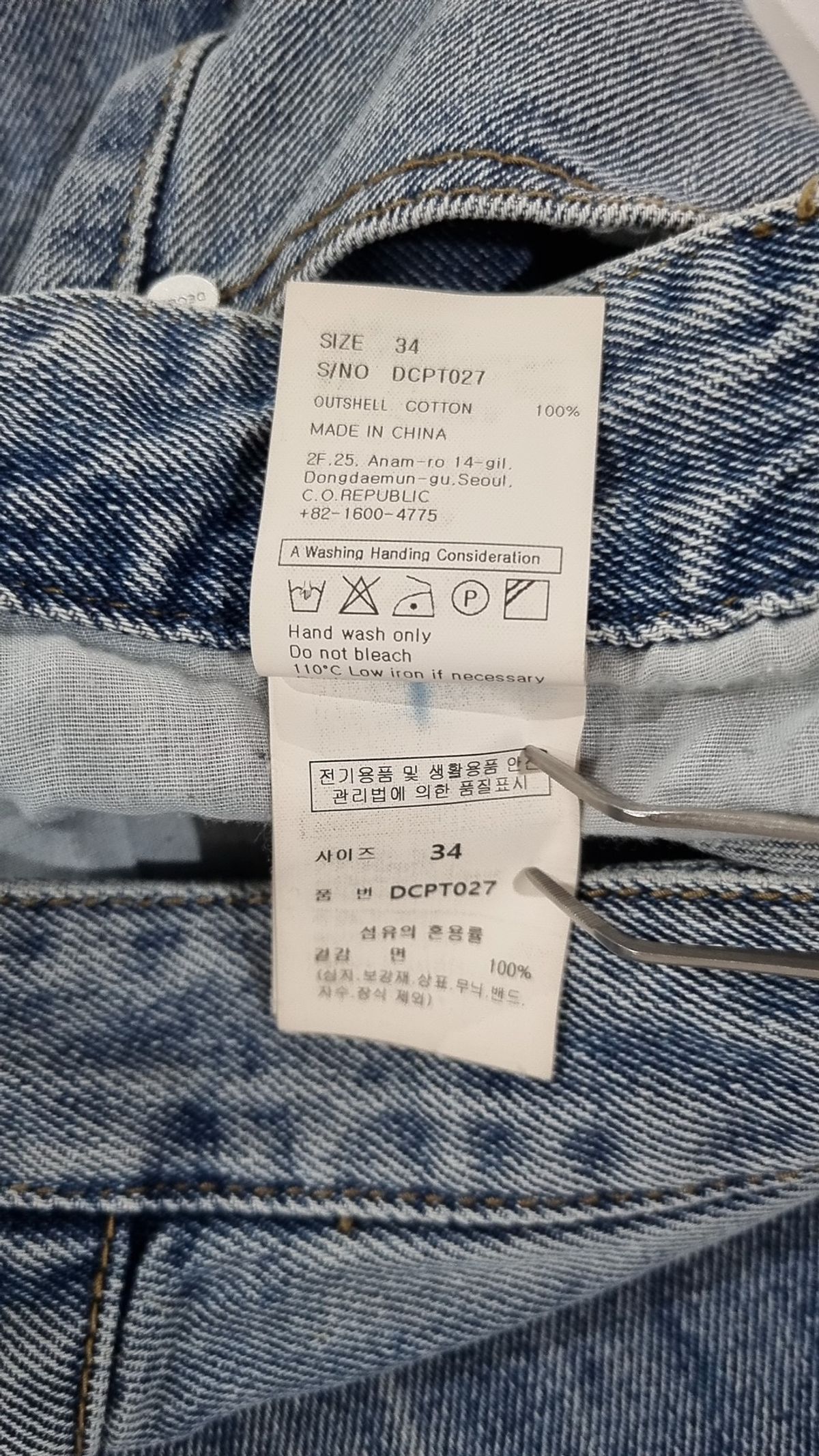 데케트(DECET) Mid Rise Wide Jeans DCPT027BlueCenter 34