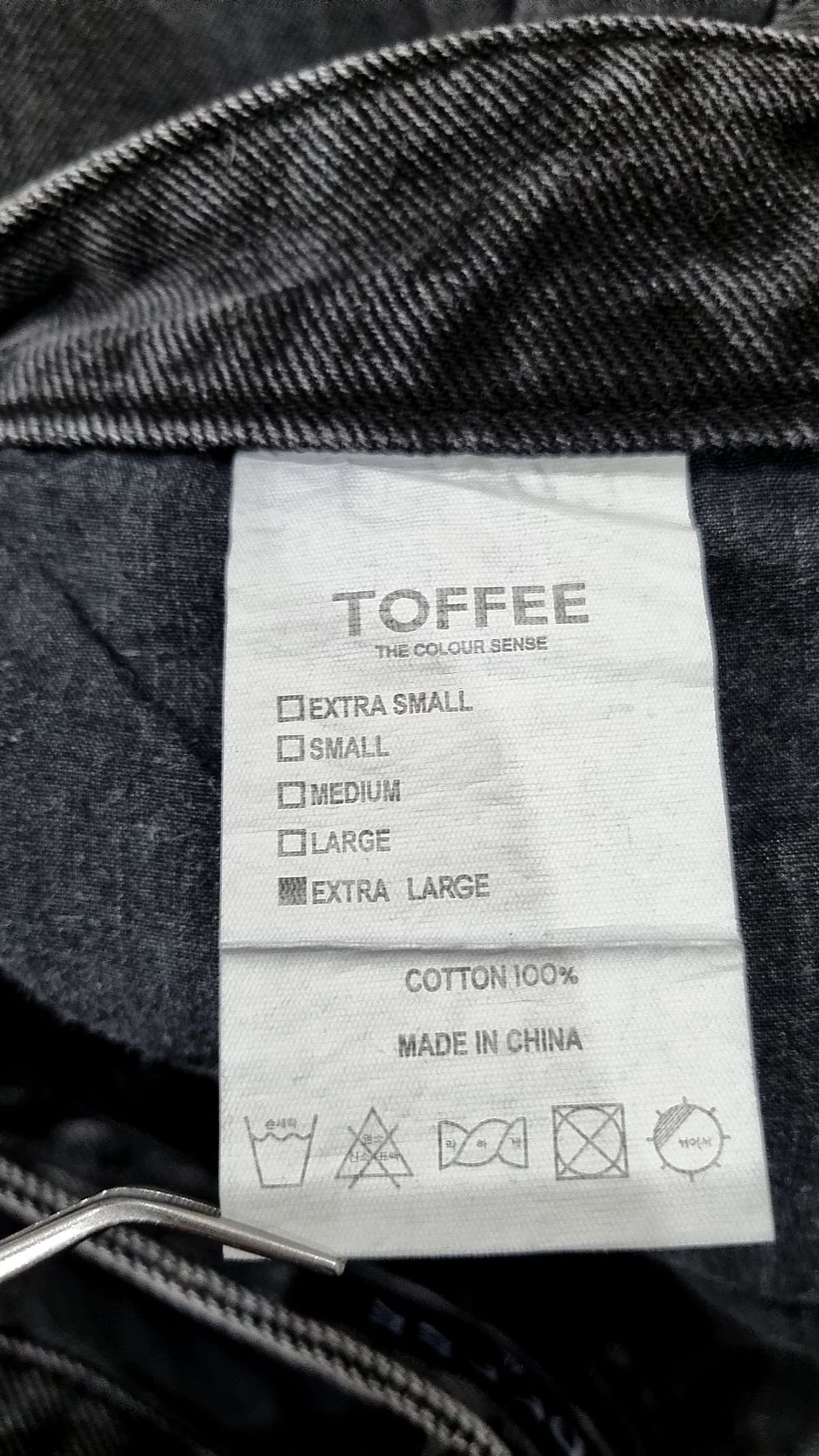 토피(TOFFEE) 청/데님 팬츠 XL