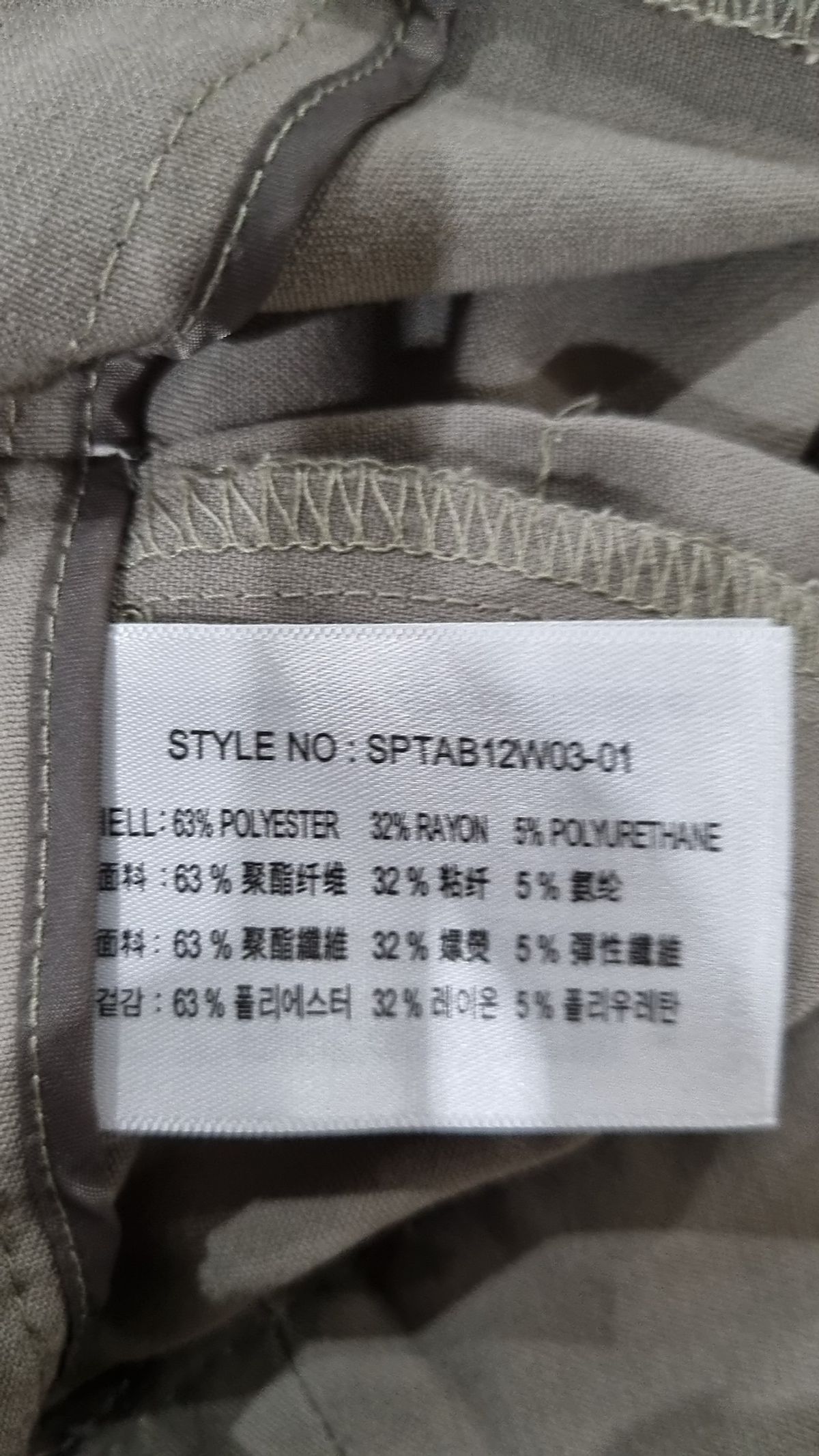 스파오(SPAO) 슈트 팬츠/슬랙스 30