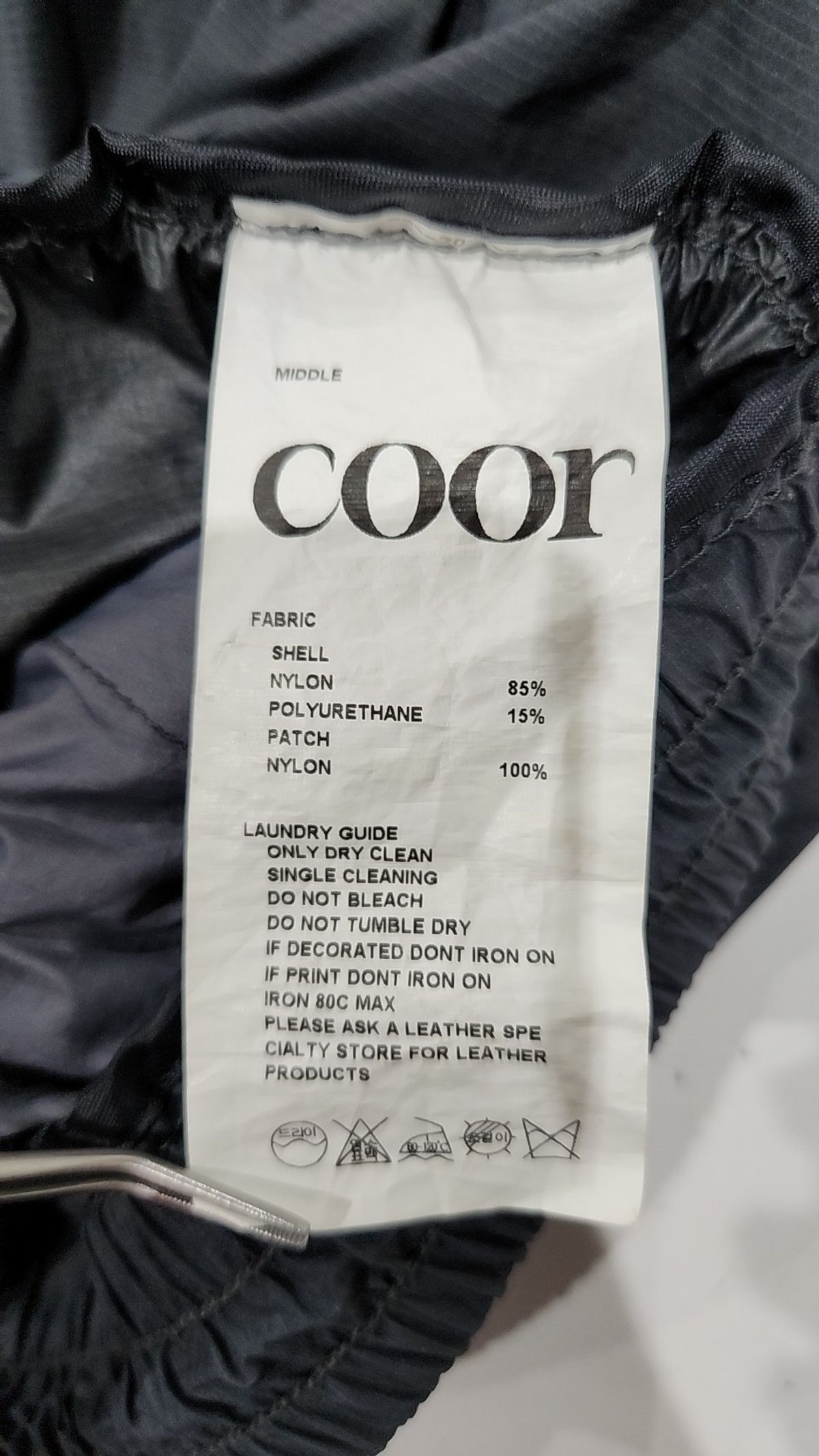 쿠어(COOR) 조거 팬츠 M