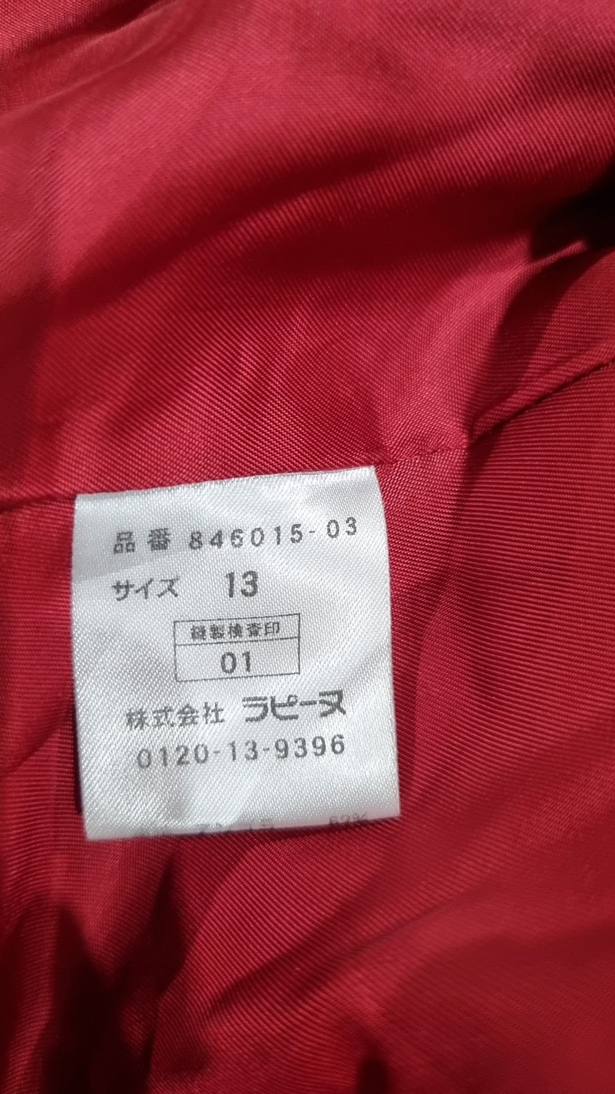 피에르가르뎅(PIERRE CARDIN) 겨울 기타 코트 13