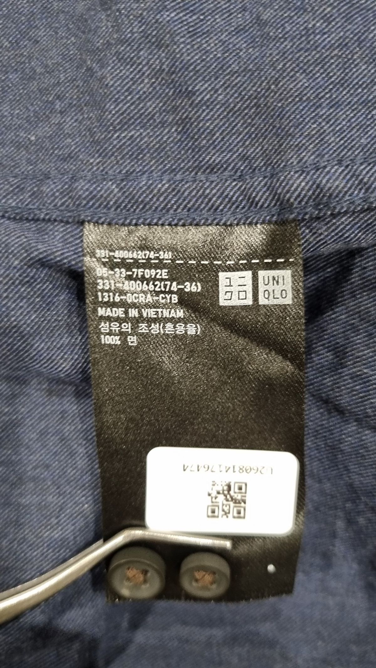 유니클로(UNIQLO) 캐주얼 셔츠 M