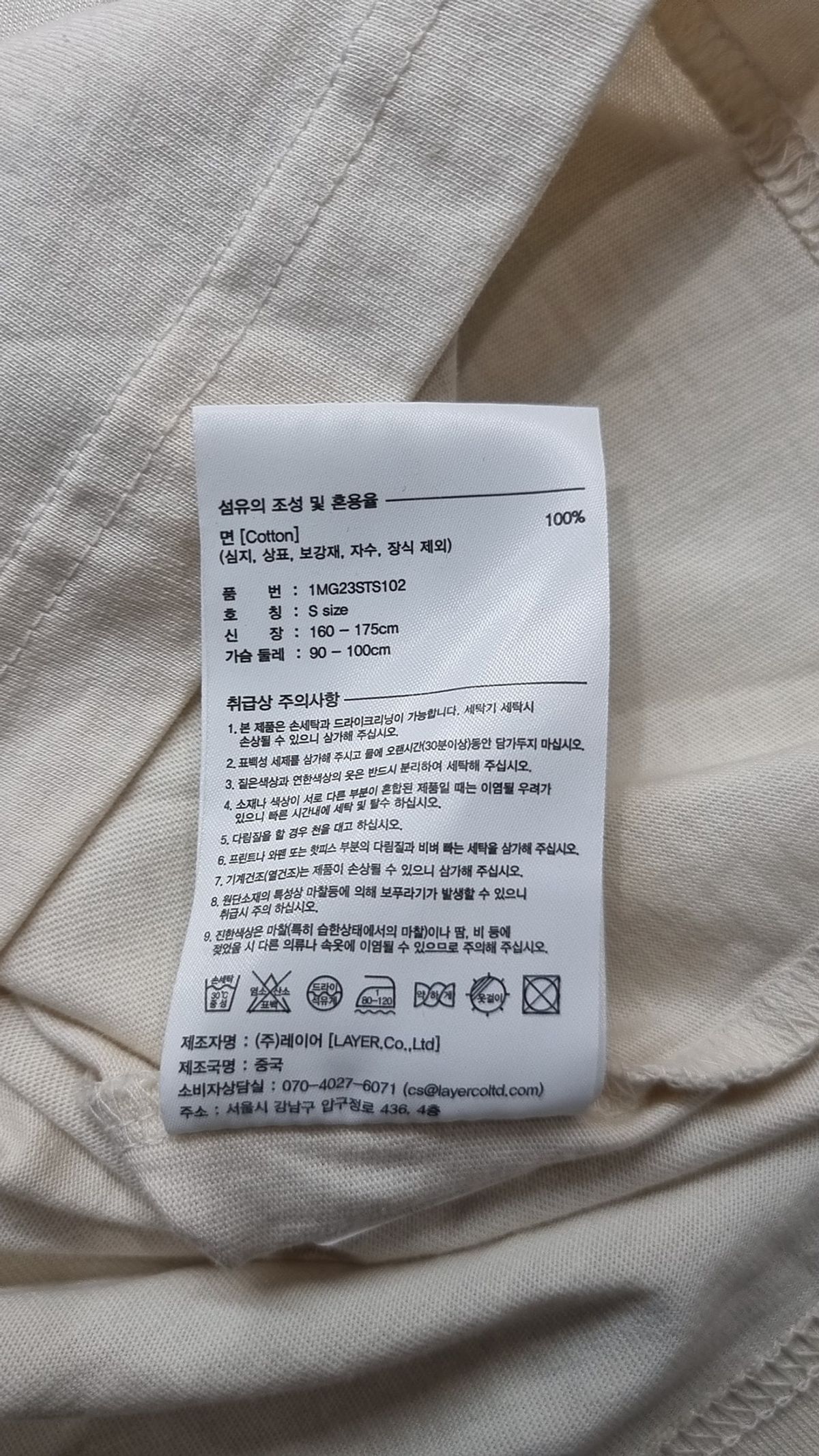 마리떼 프랑소와 저버(MARITHÉ + FRANҪOIS GIRBAUD) 반소매 티셔츠 S