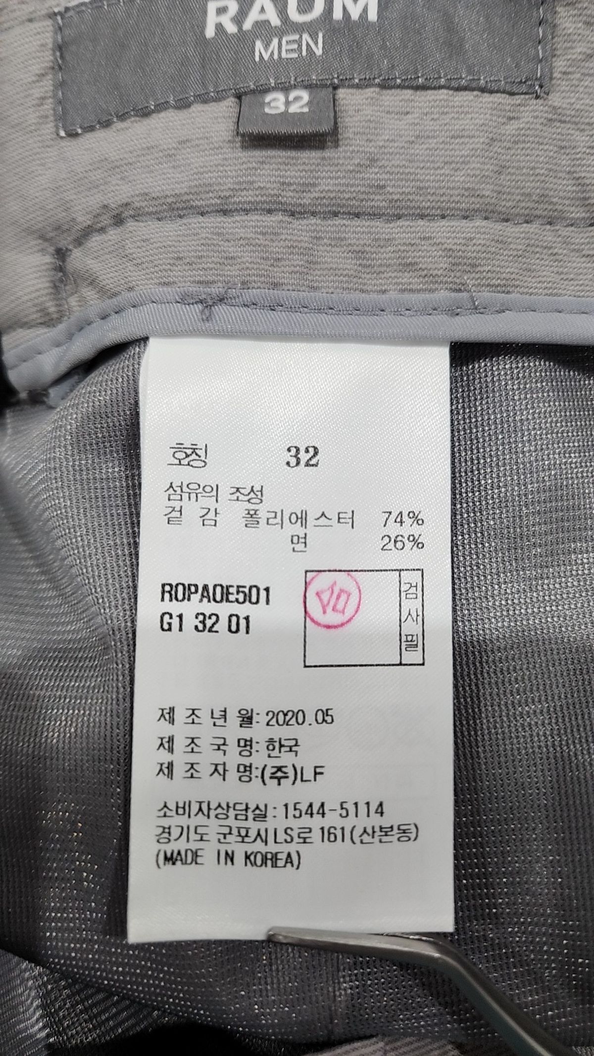 라움맨(RAUM MEN) 그레이 씨어서커 면혼방 셋업 팬츠 (ROPA0E501G1) 32