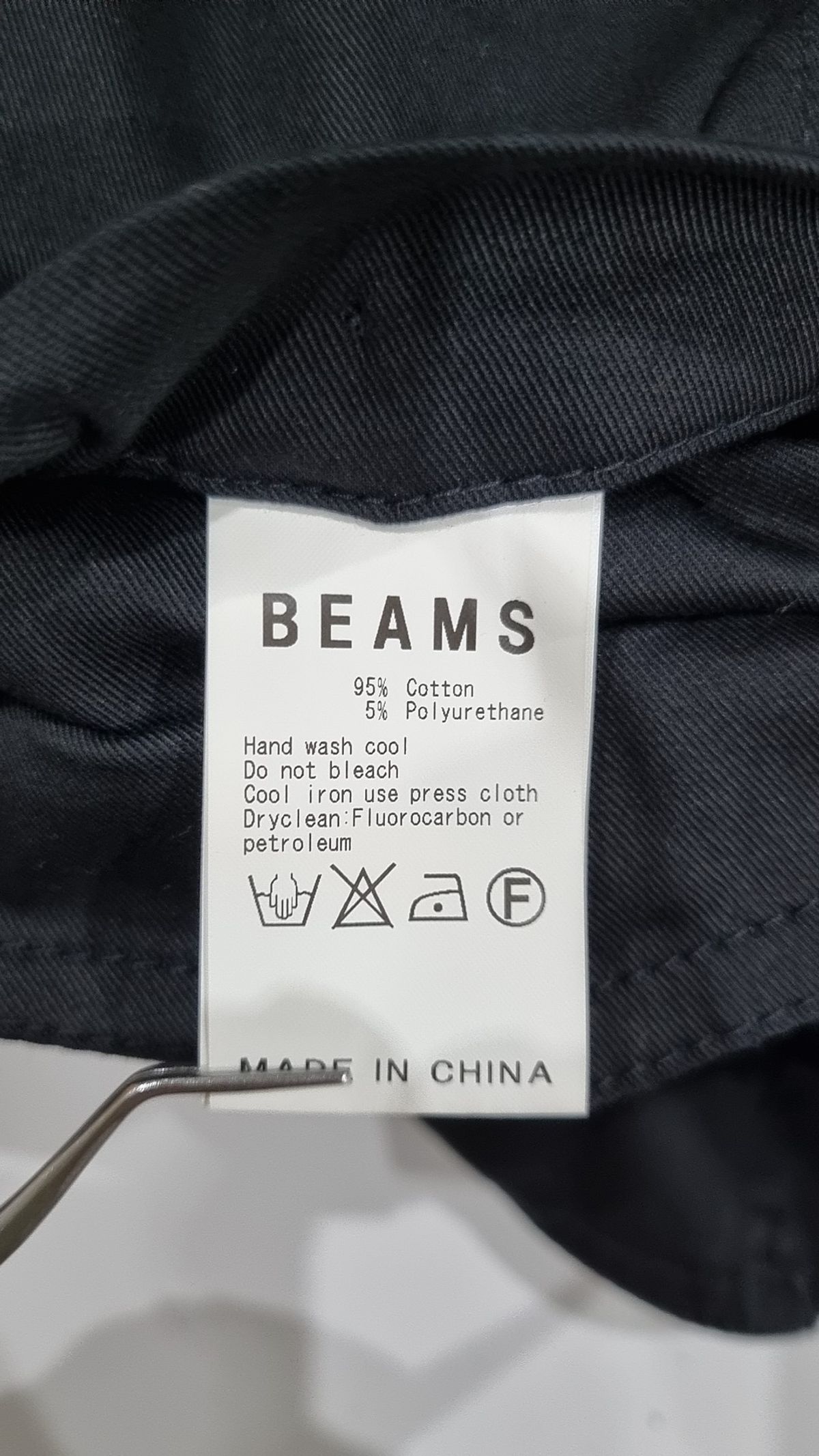 빔스(BEAMS) 사파리/헌팅 재킷 M