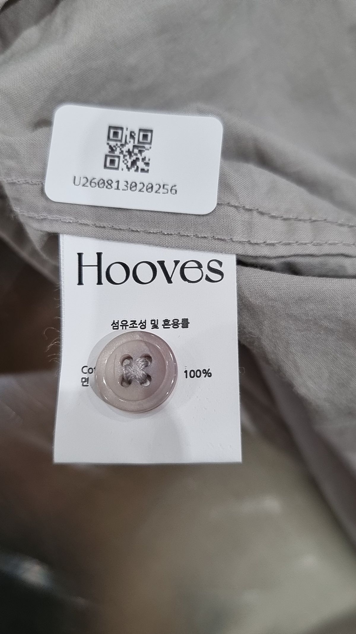 후브스(HOOVES) 캐주얼 셔츠 M