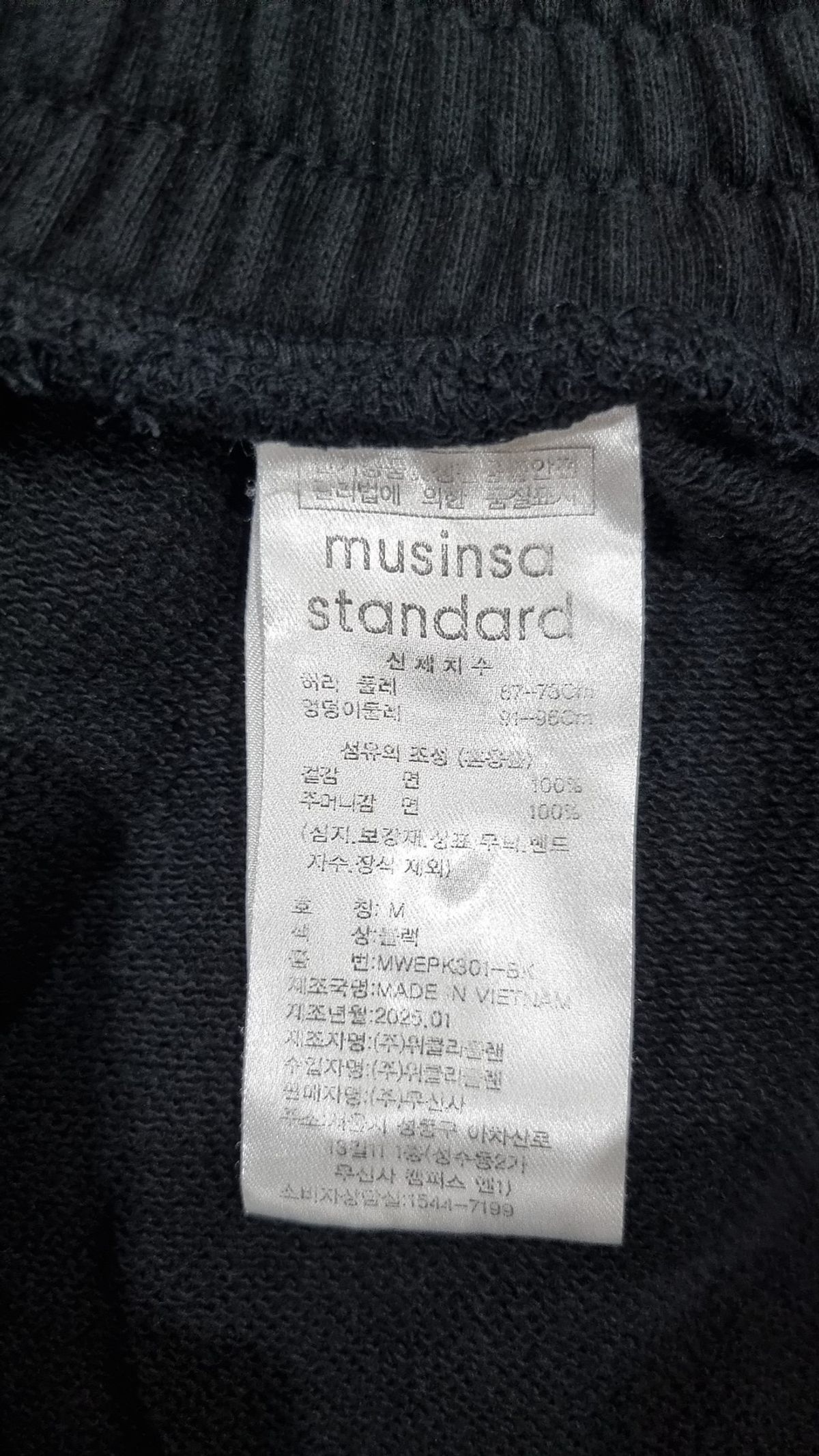 무신사 스탠다드(MUSINSA STANDARD) 숏팬츠 M