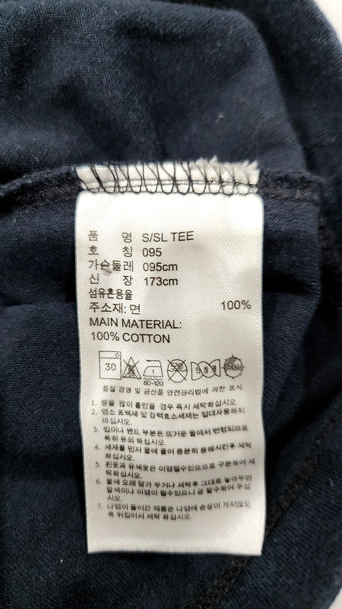 아디다스(ADIDAS) 반소매 티셔츠 95