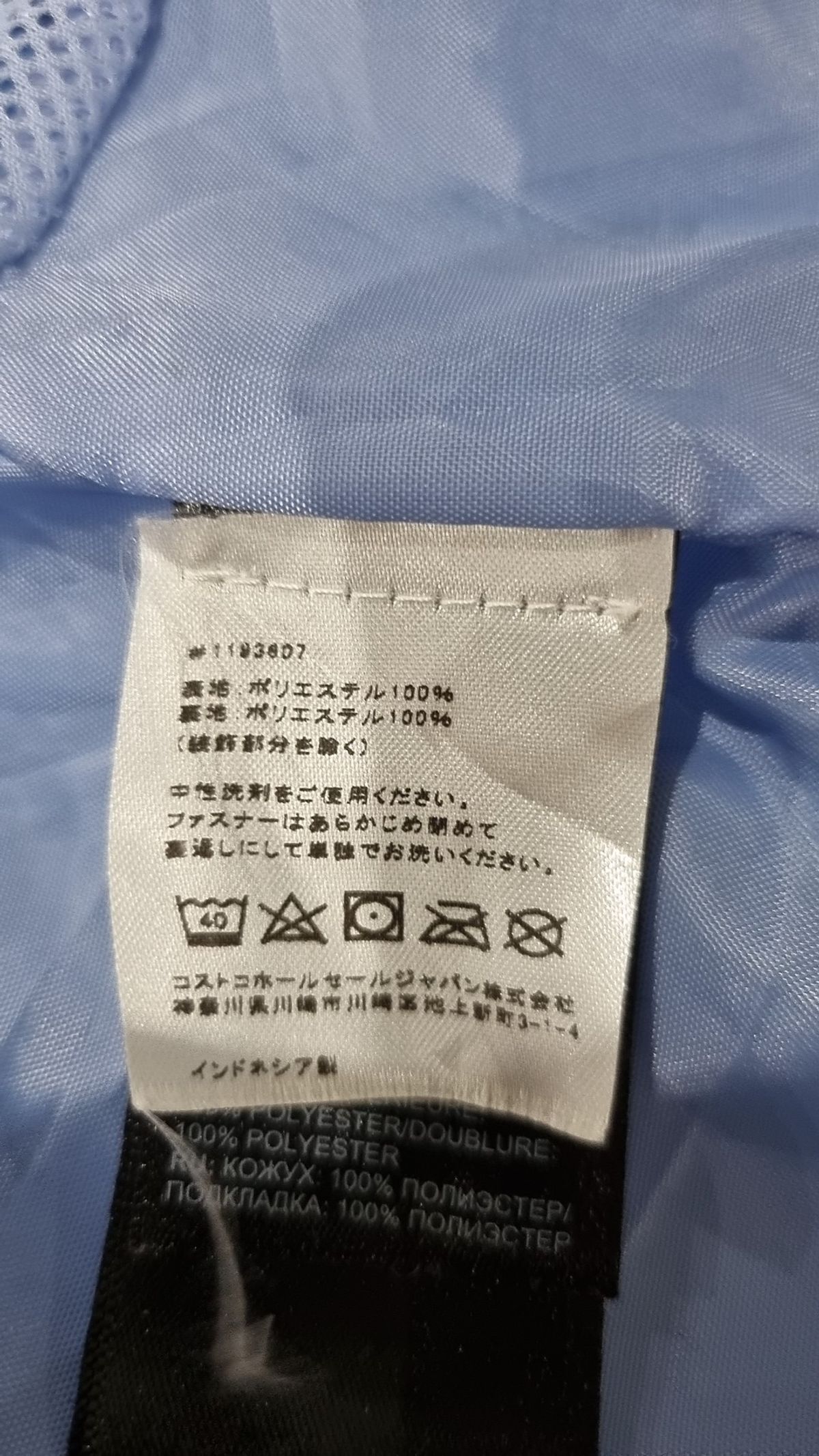 노스페이스(THE NORTH FACE) 나일론/코치 재킷 S