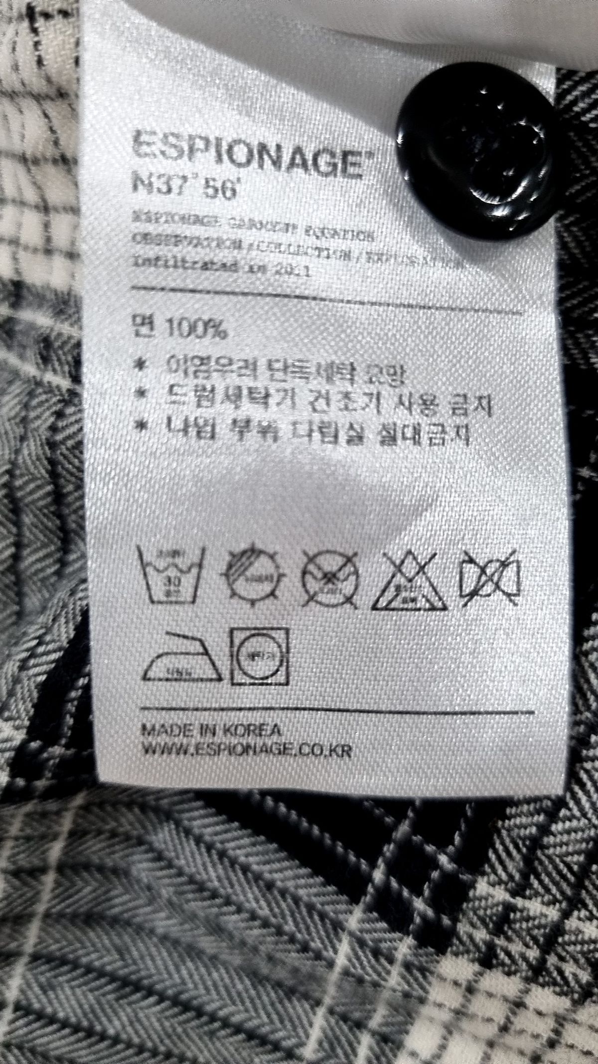 에스피오나지(ESPIONAGE) 캐주얼 셔츠 XL