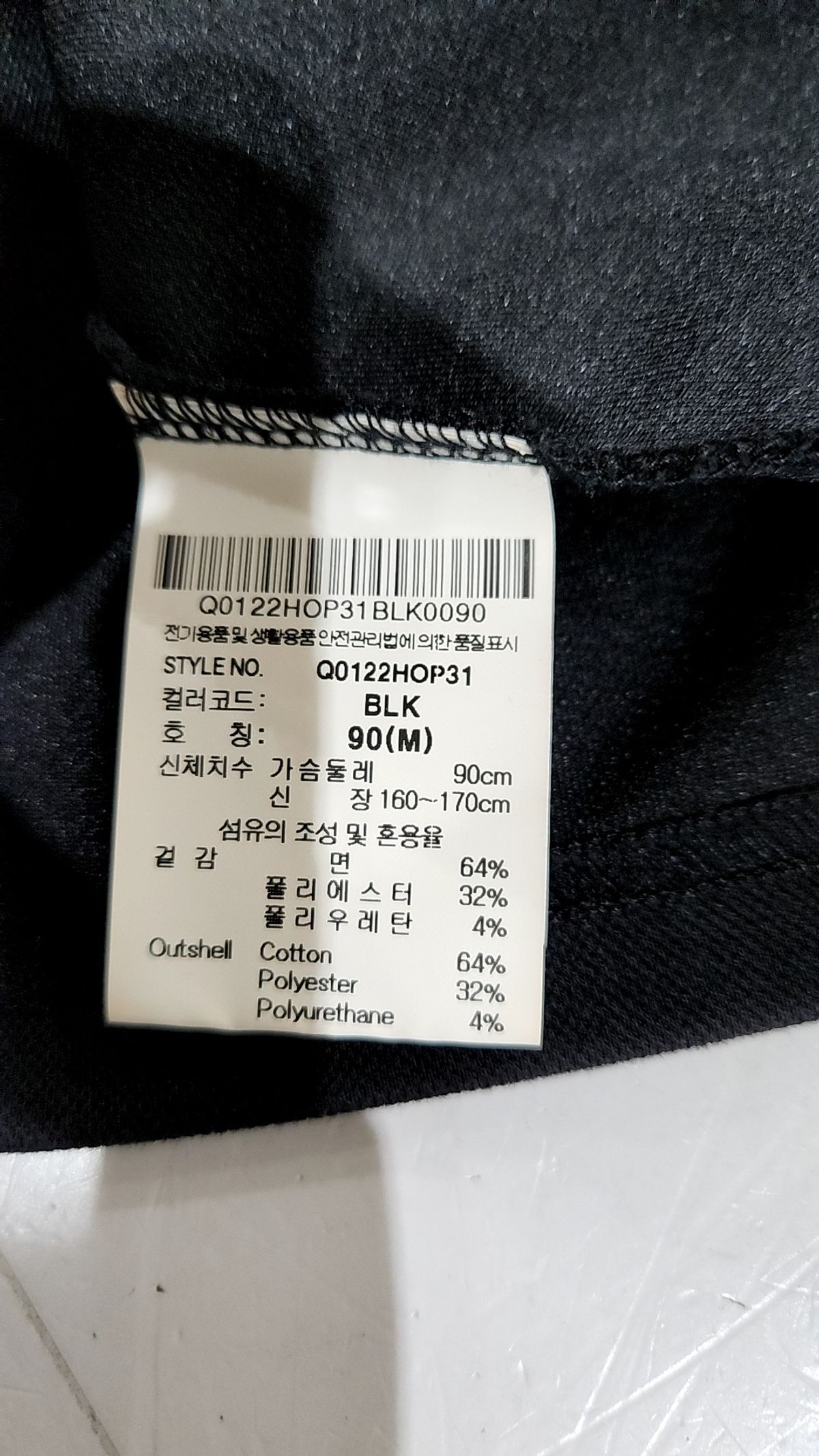 르꼬끄 스포르티브(LE COQ SPORTIF) 미니 원피스 90