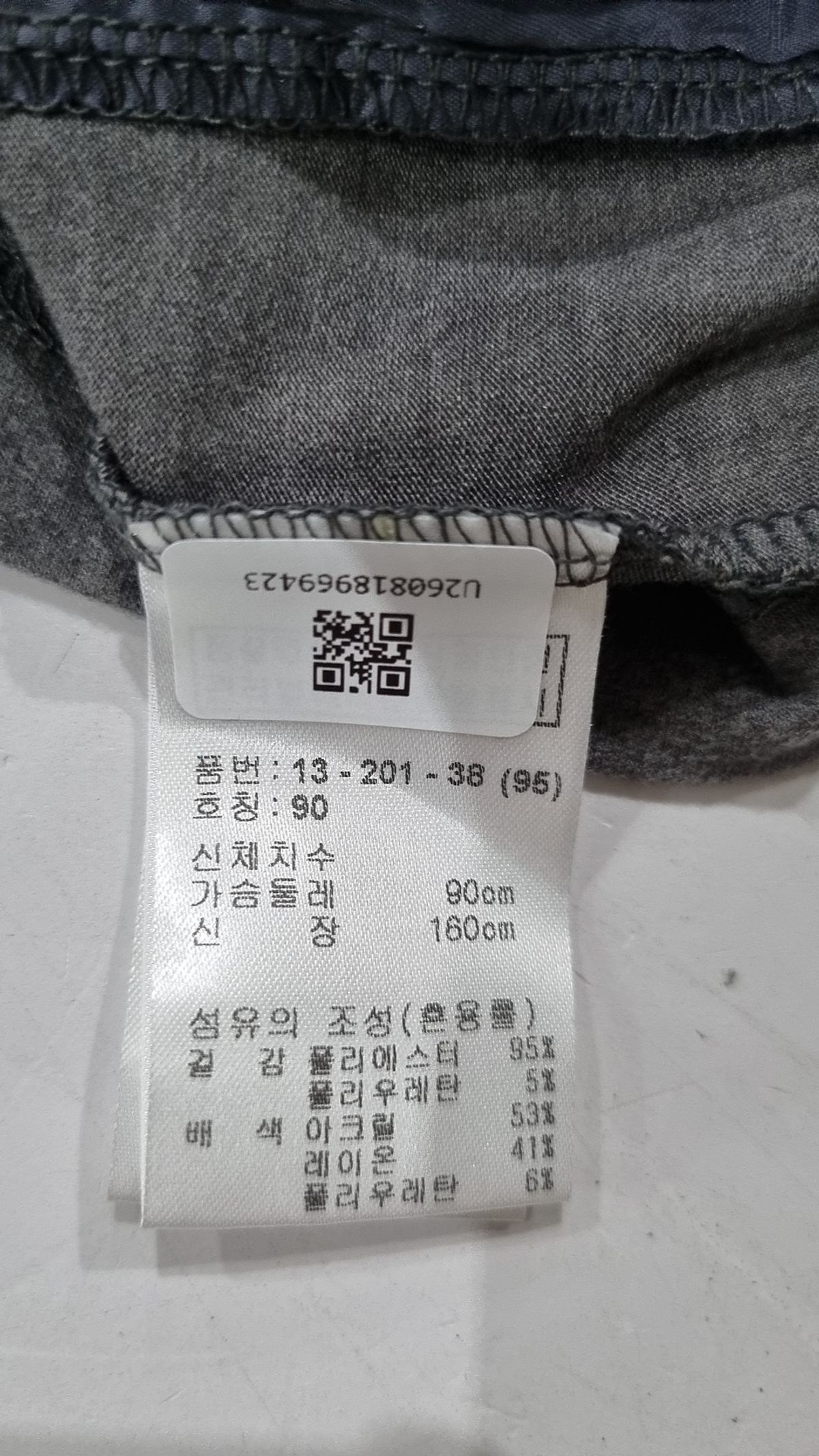 보그너(BOGNER) 긴소매 티셔츠 90