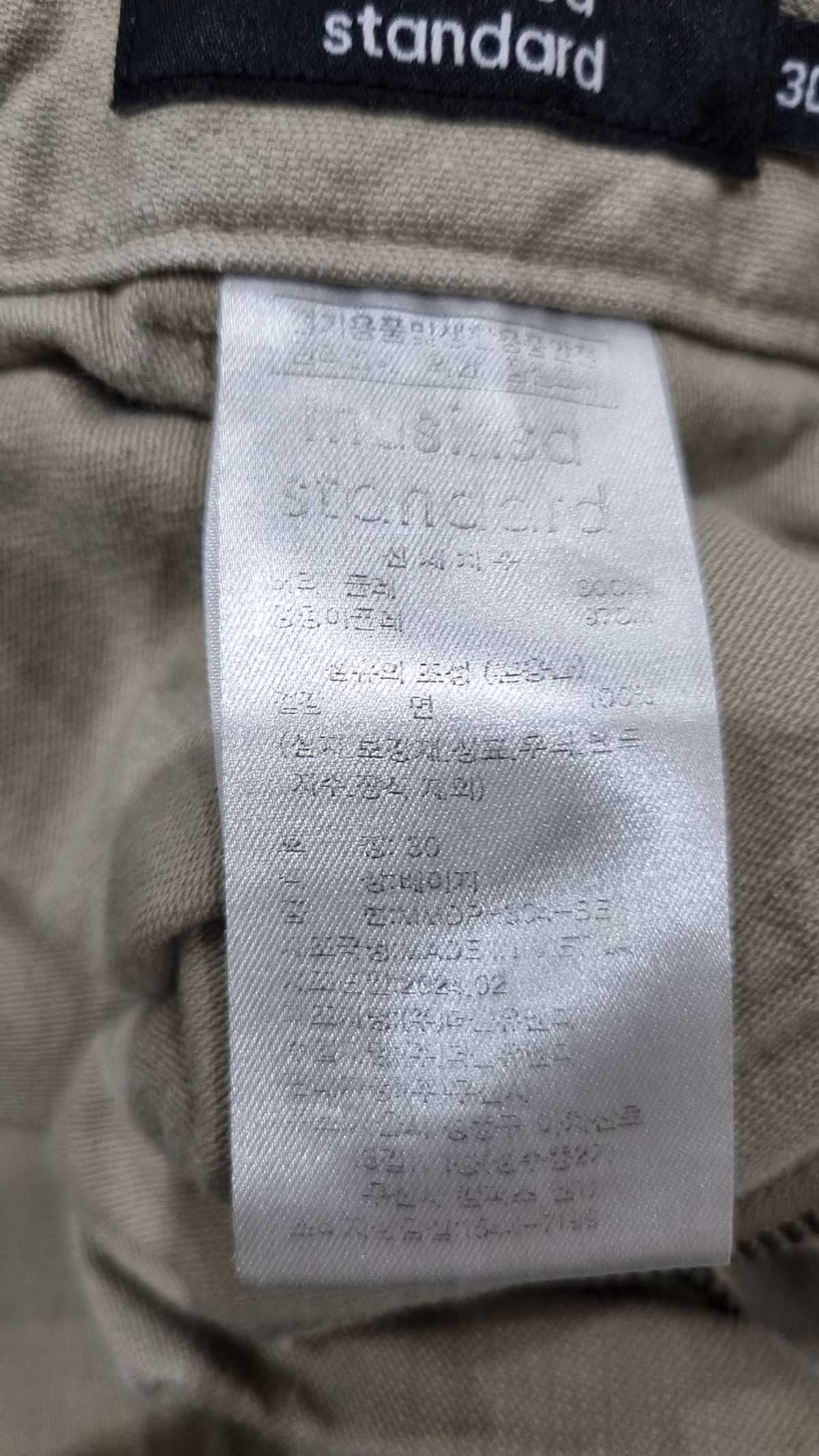 무신사 스탠다드(MUSINSA STANDARD) 숏팬츠 30