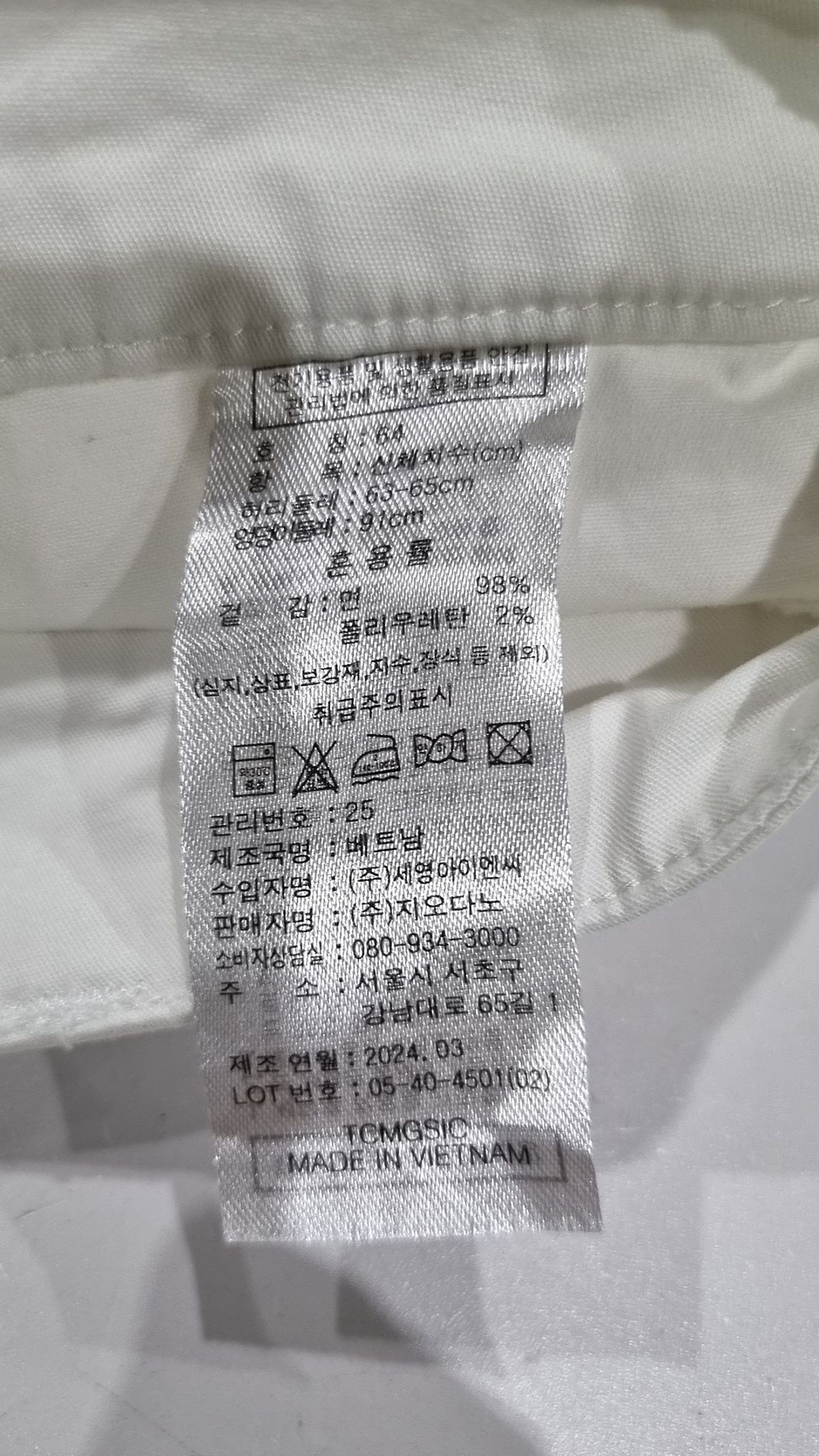 지오다노(GIORDANO) 숏팬츠 64