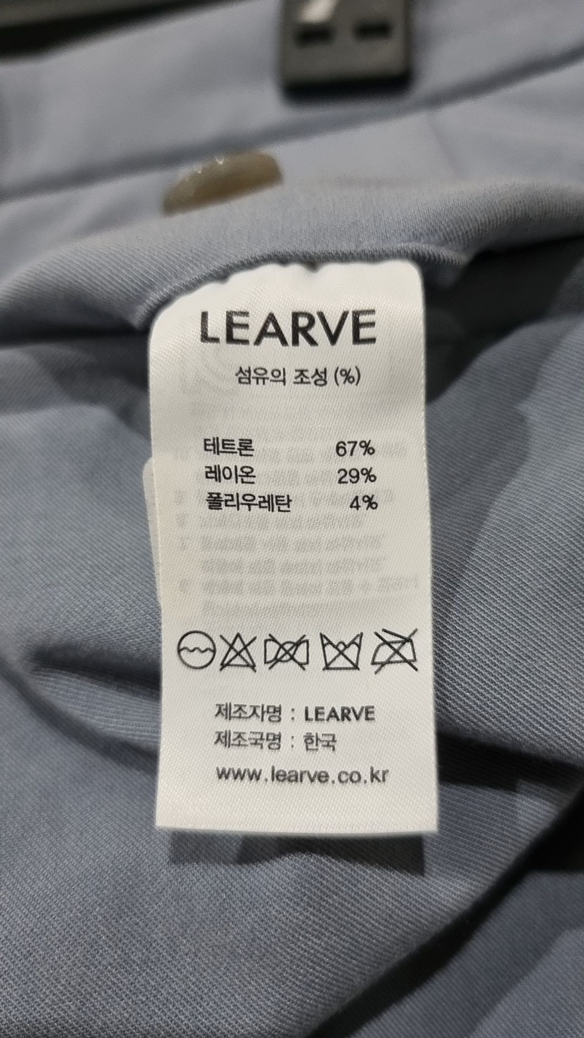 르아브(LEARVE) 슈트 팬츠/슬랙스 S