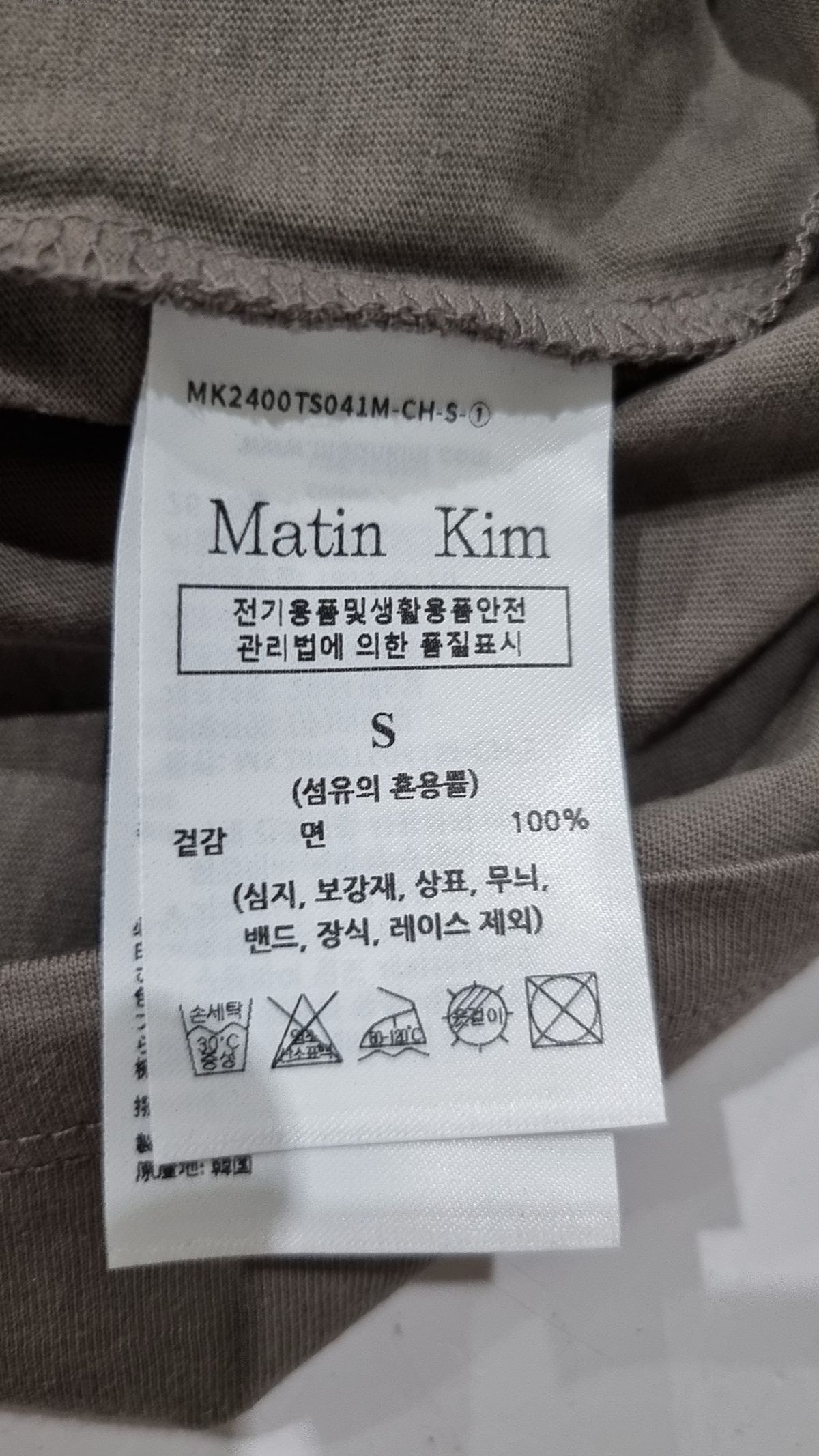 마뗑킴(MATIN KIM) 반소매 티셔츠 S