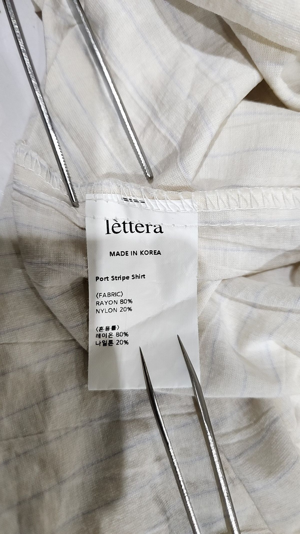 레테라(LETTERA) 캐주얼 셔츠 3XL