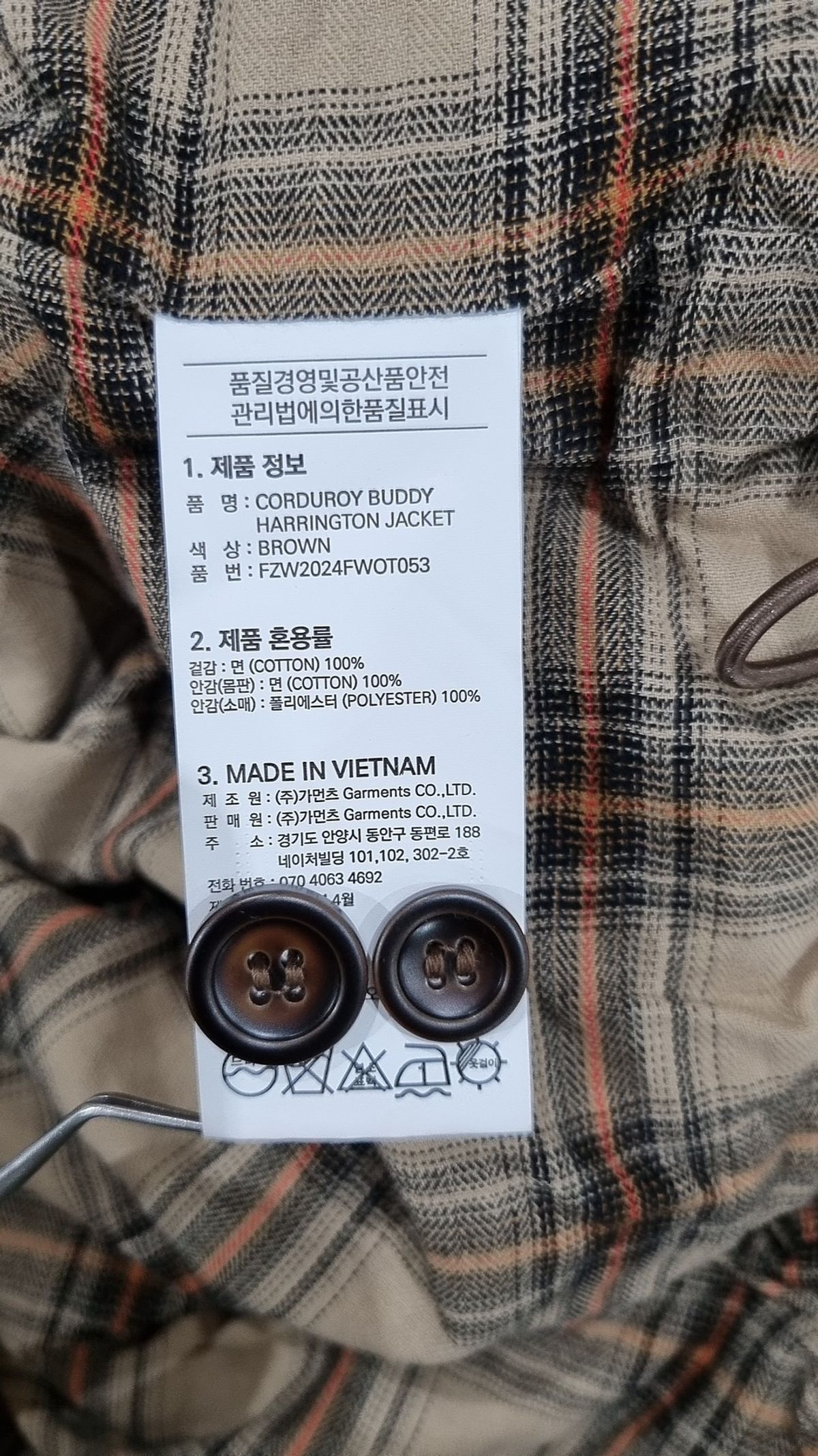 프리즘웍스(FRIZMWORKS) CORDUROY BUDDY HARRINGTON JACKET _ BROWN M