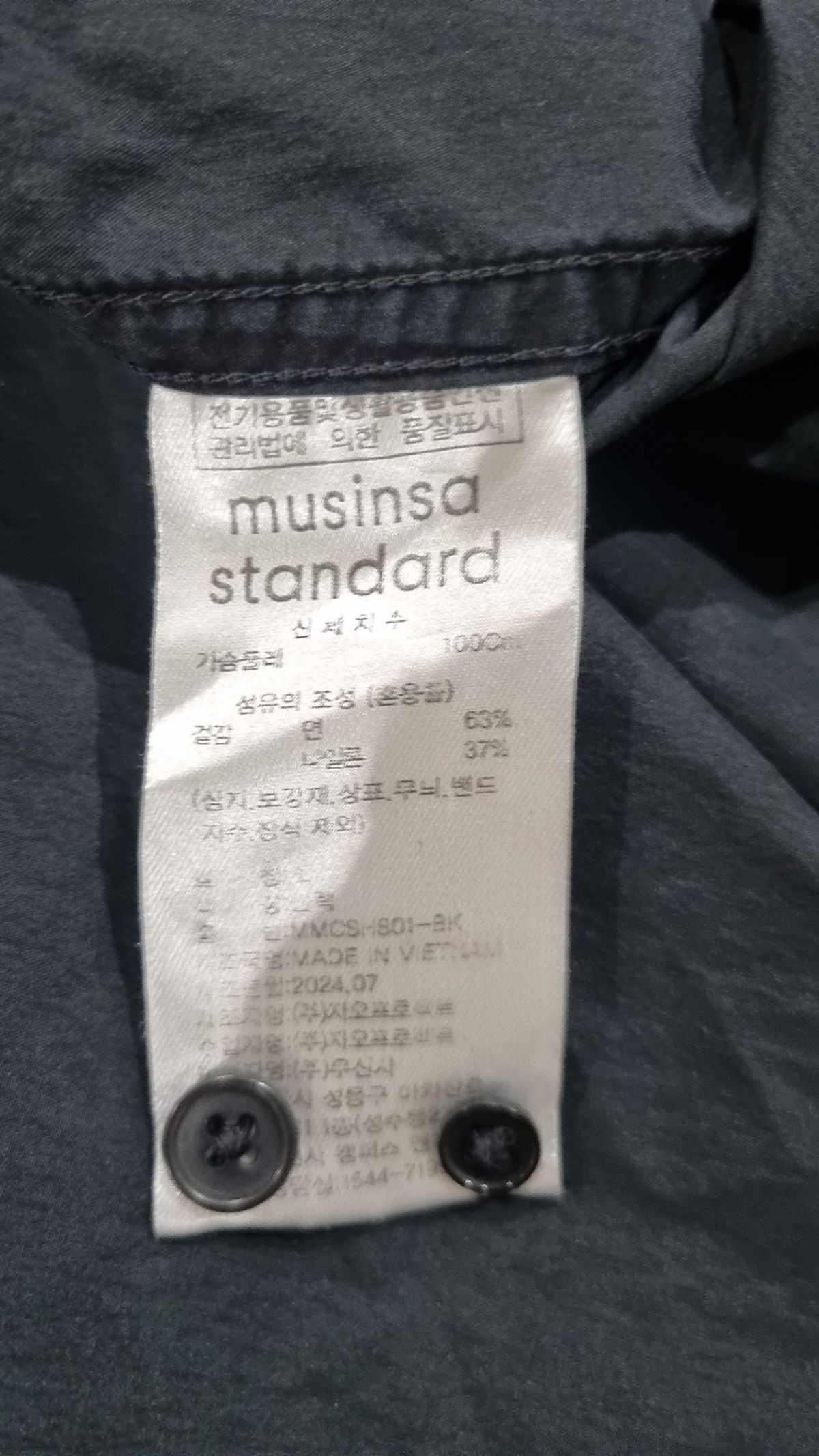 무신사 스탠다드(MUSINSA STANDARD) 캐주얼 셔츠 L