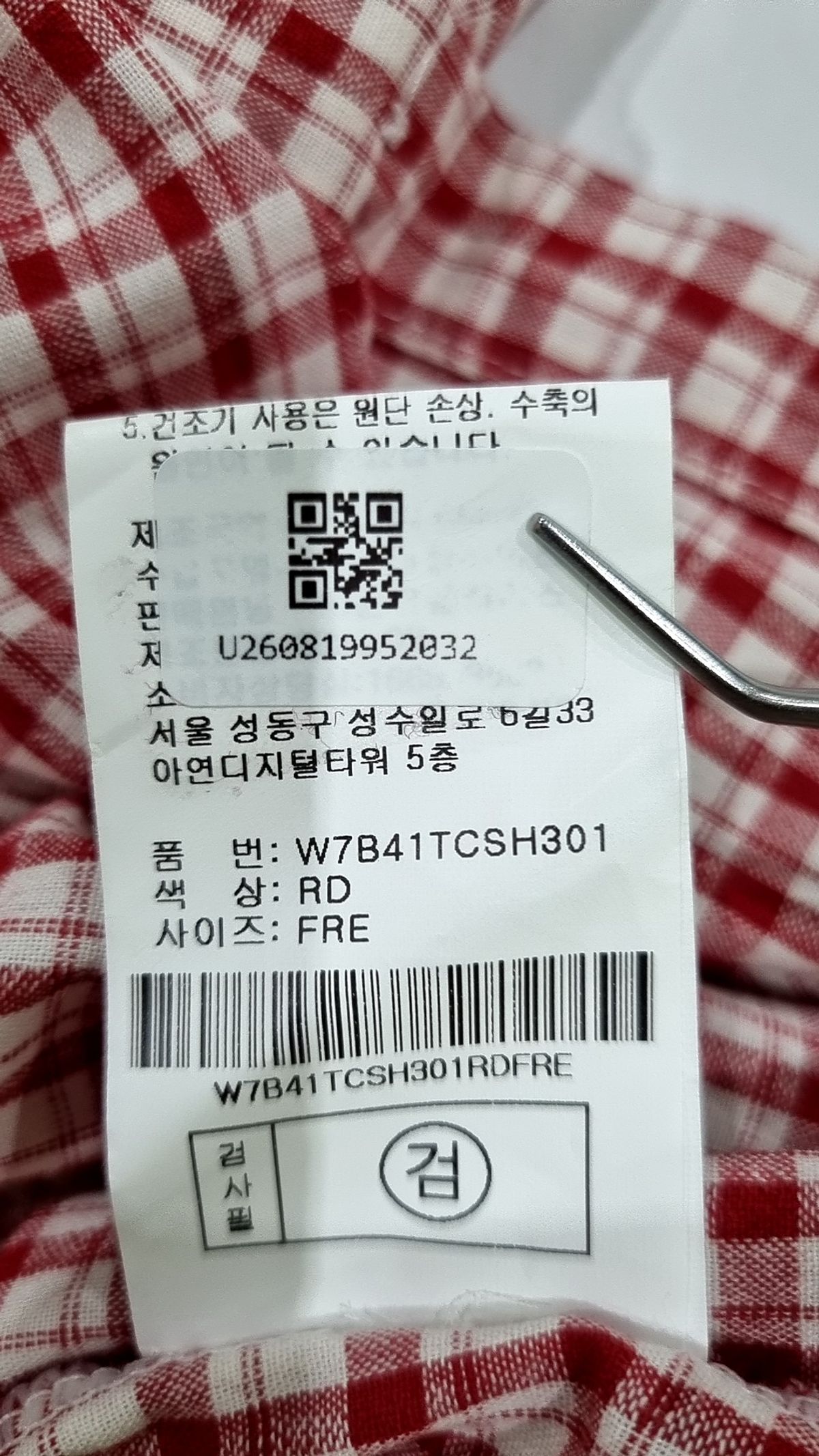 원더플레이스(WONDERPLACE) 캐주얼 셔츠 FREE