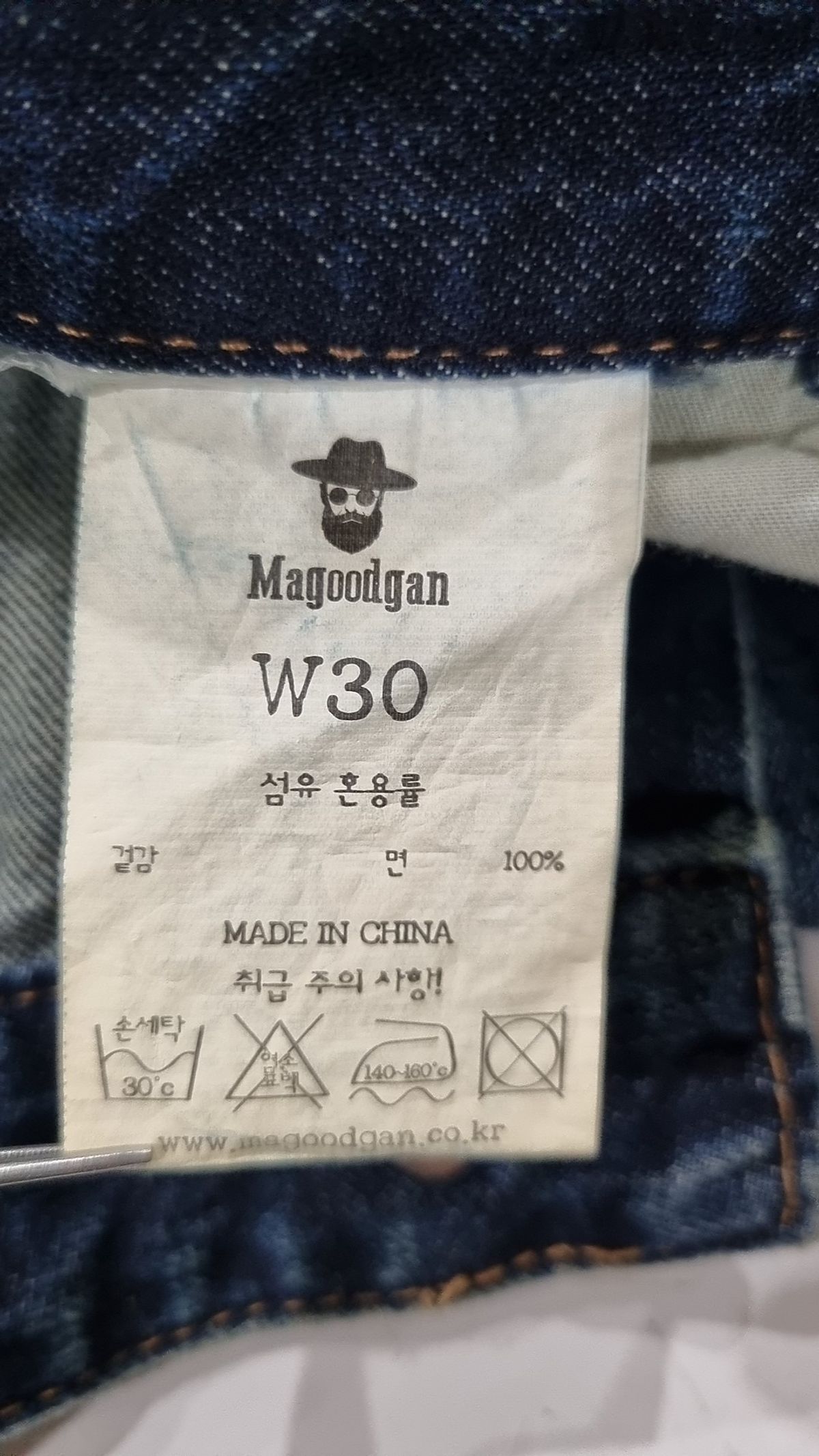 맥우드건(MAGOODGAN) 청/데님 팬츠 30