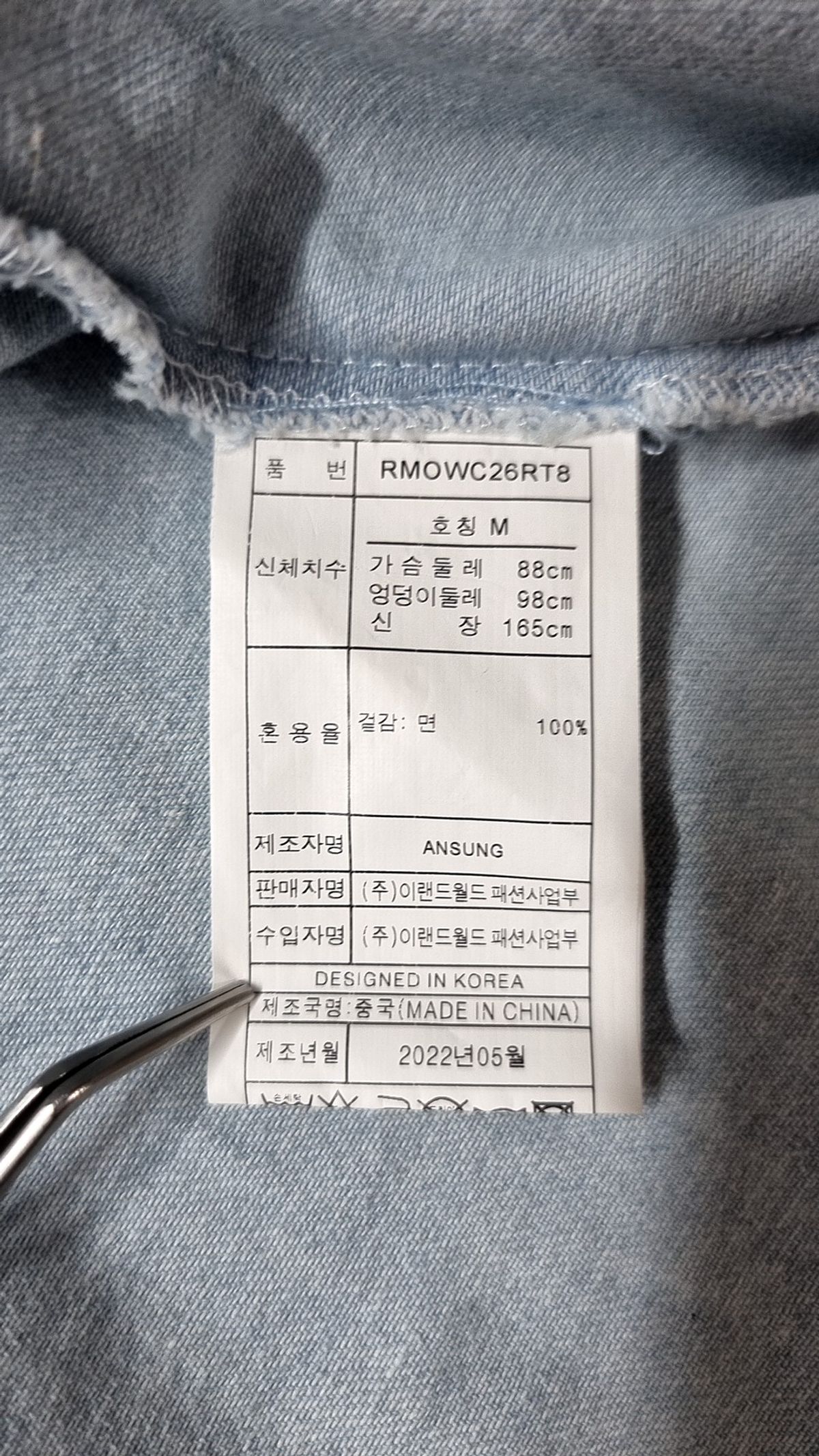 로엠(ROEM) 미니 원피스 M