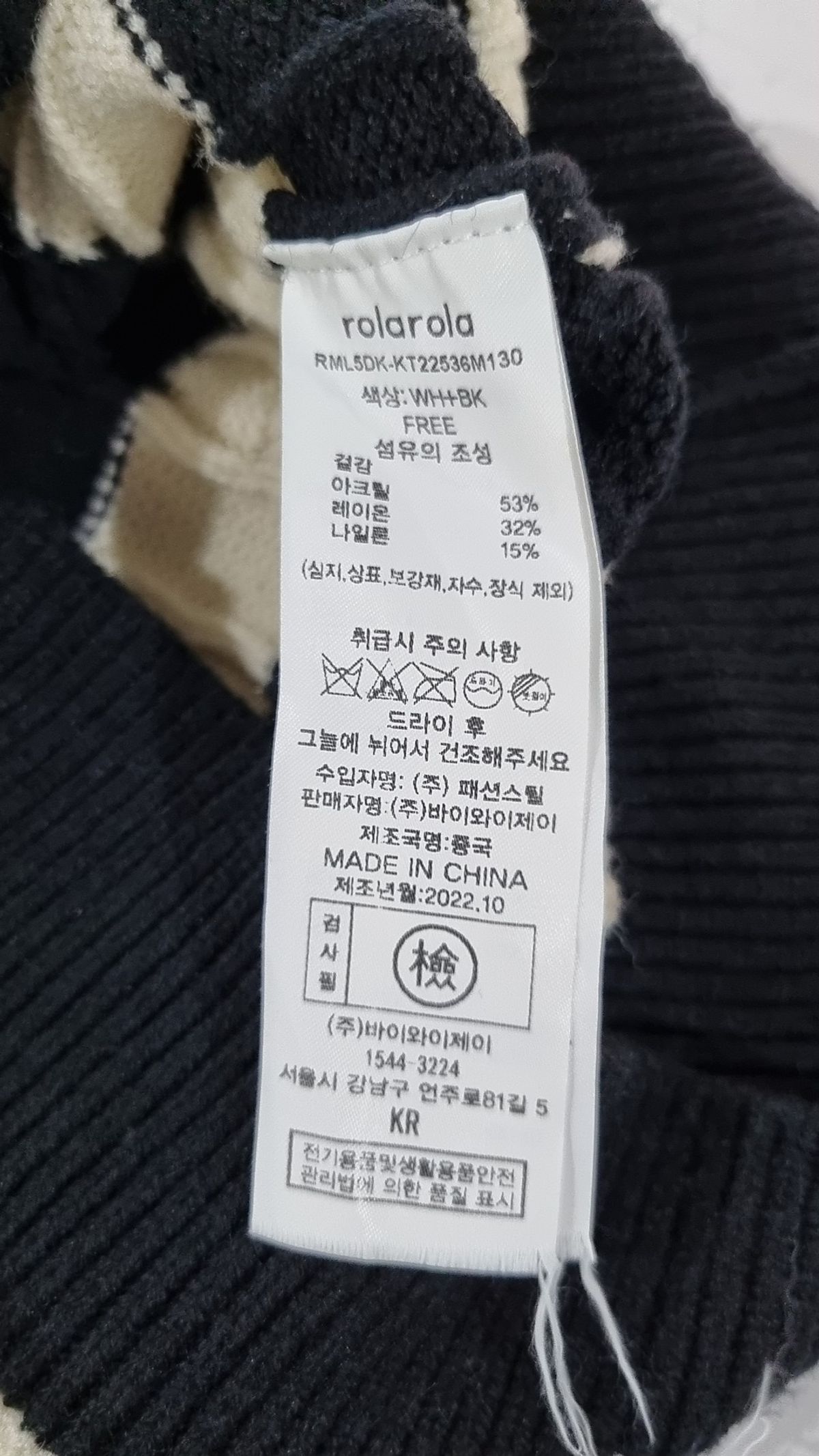 로라로라(ROLAROLA) 니트/스웨터 FREE