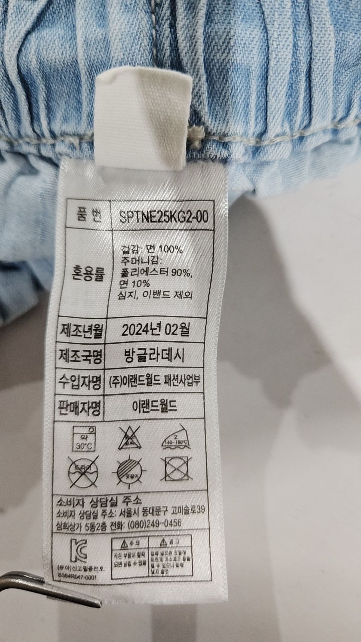 스파오 키즈(SPAO KIDS) 숏 팬츠 130