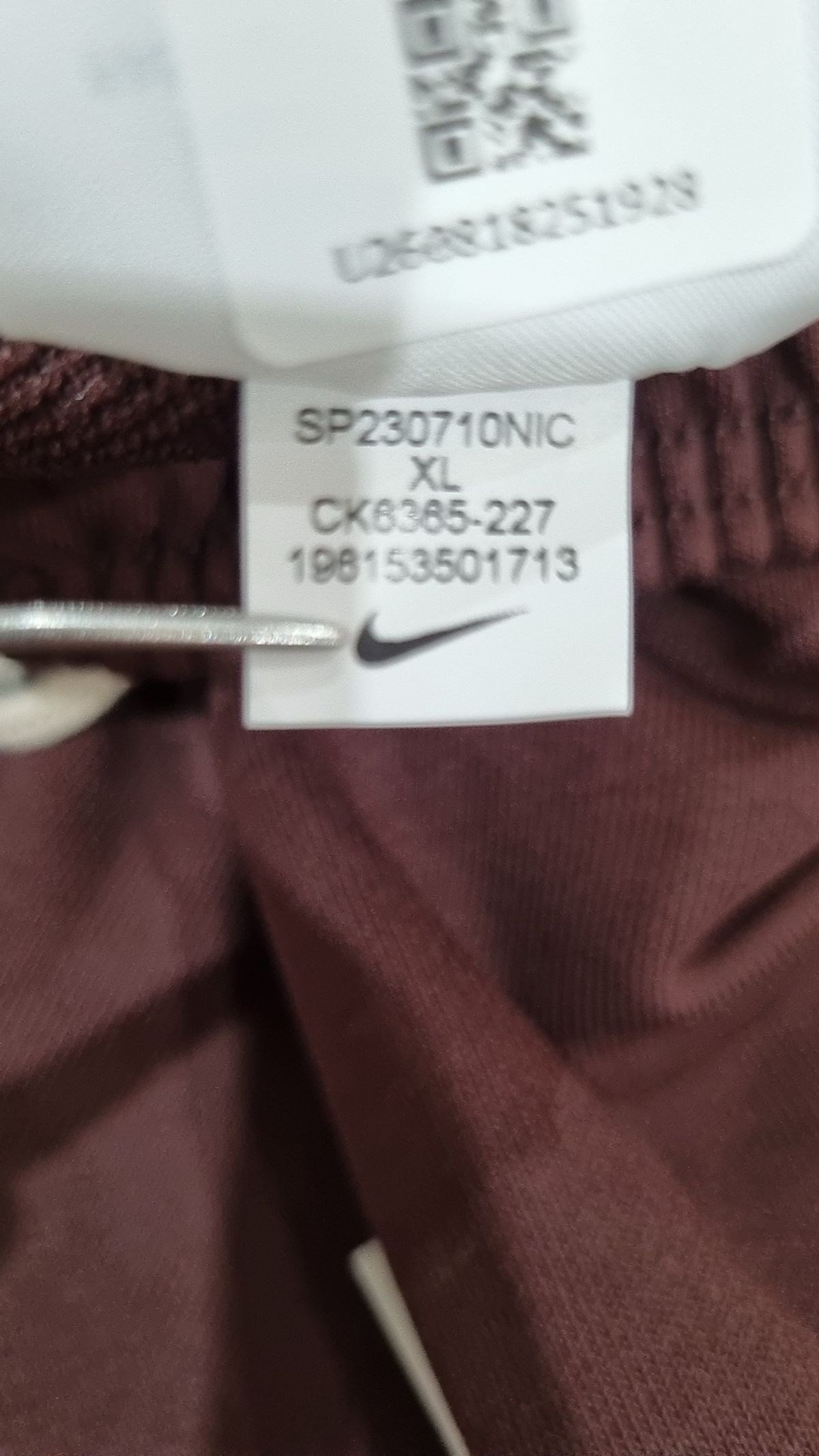 나이키(NIKE) 조거 팬츠 XL