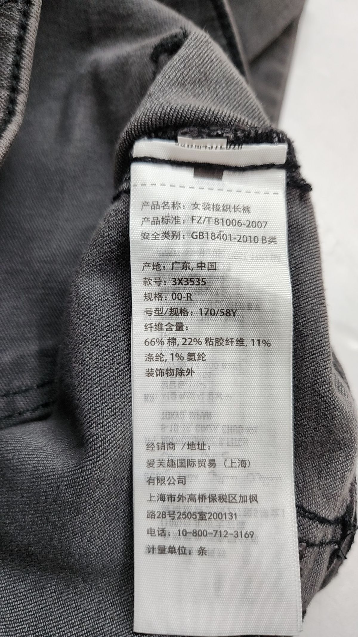 홀리스터(HOLLISTER) 청/데님 팬츠 W23