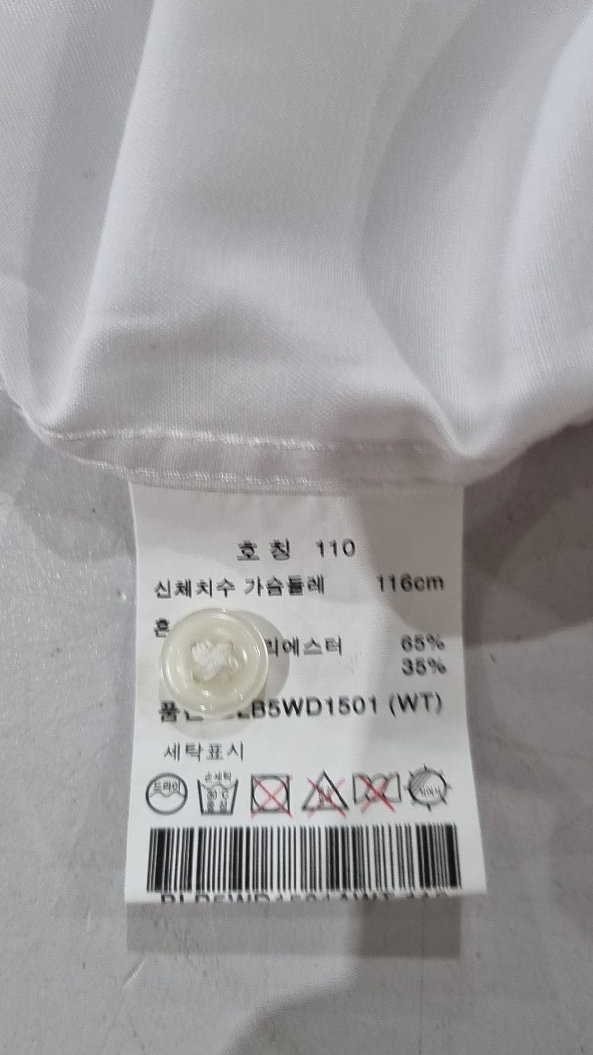 앤드지(AND Z) 캐주얼 셔츠 110