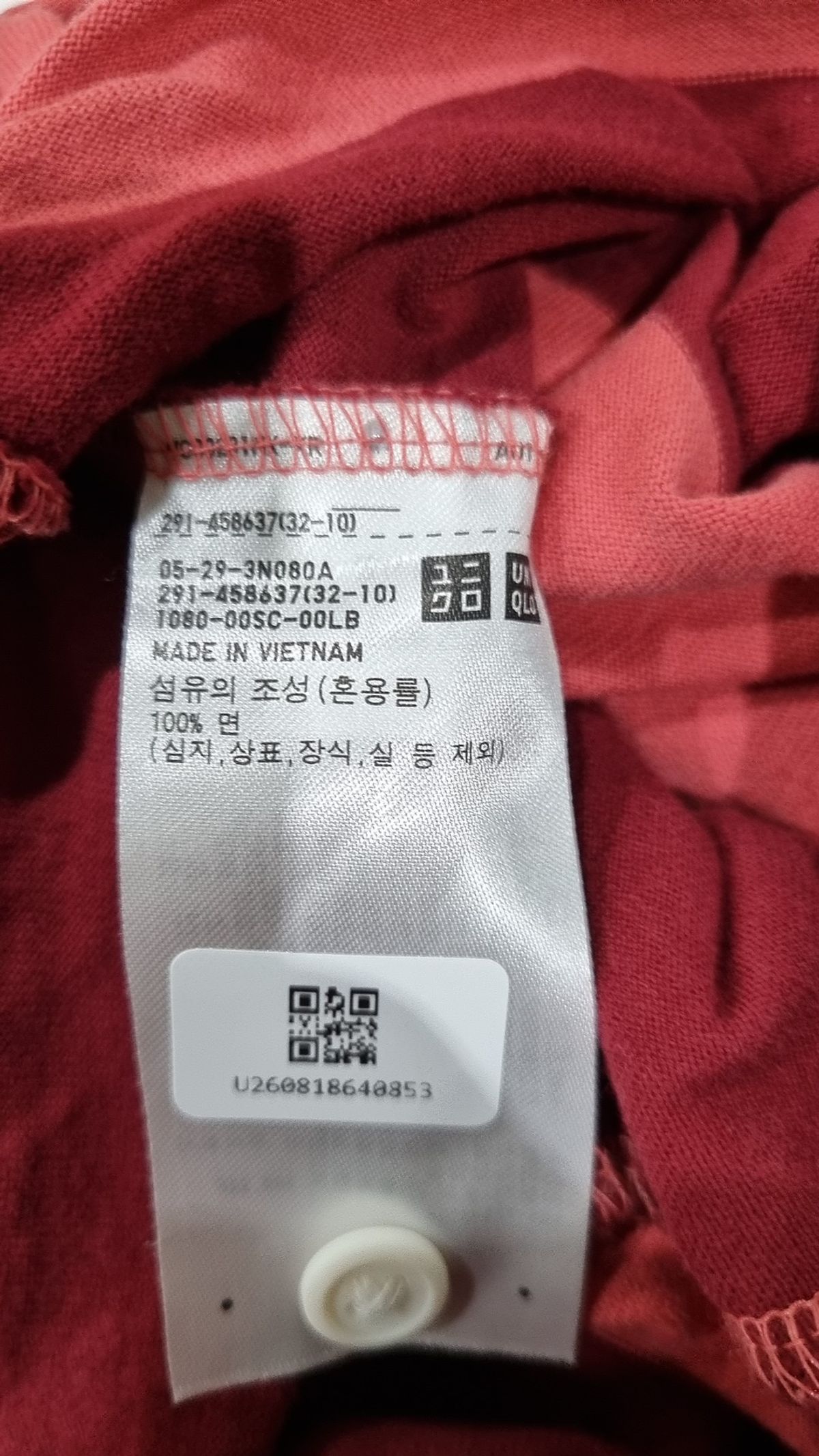 유니클로(UNIQLO) 피케/카라 티셔츠 L