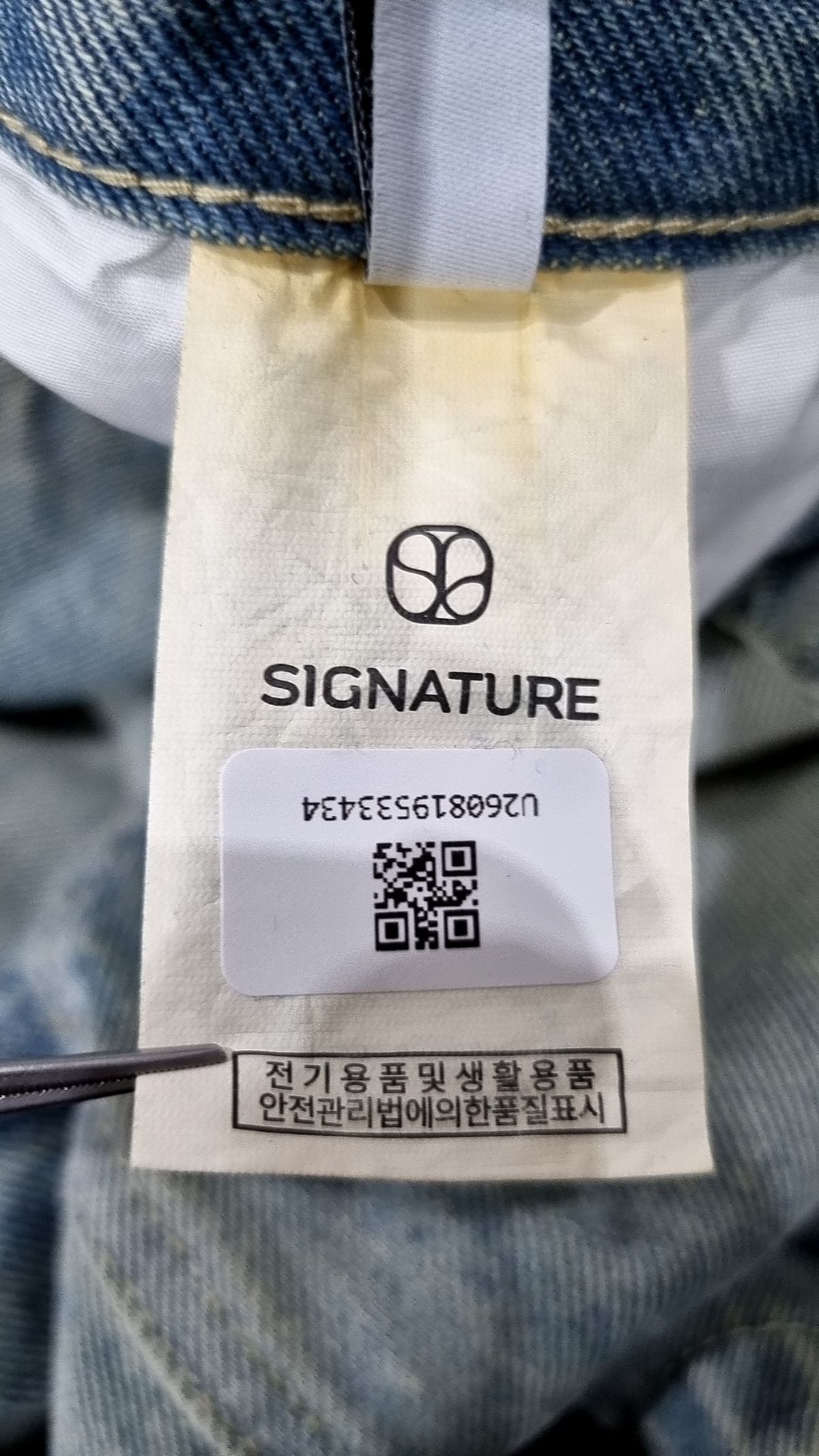 시그니처(SIGNATURE) 숏팬츠 XL