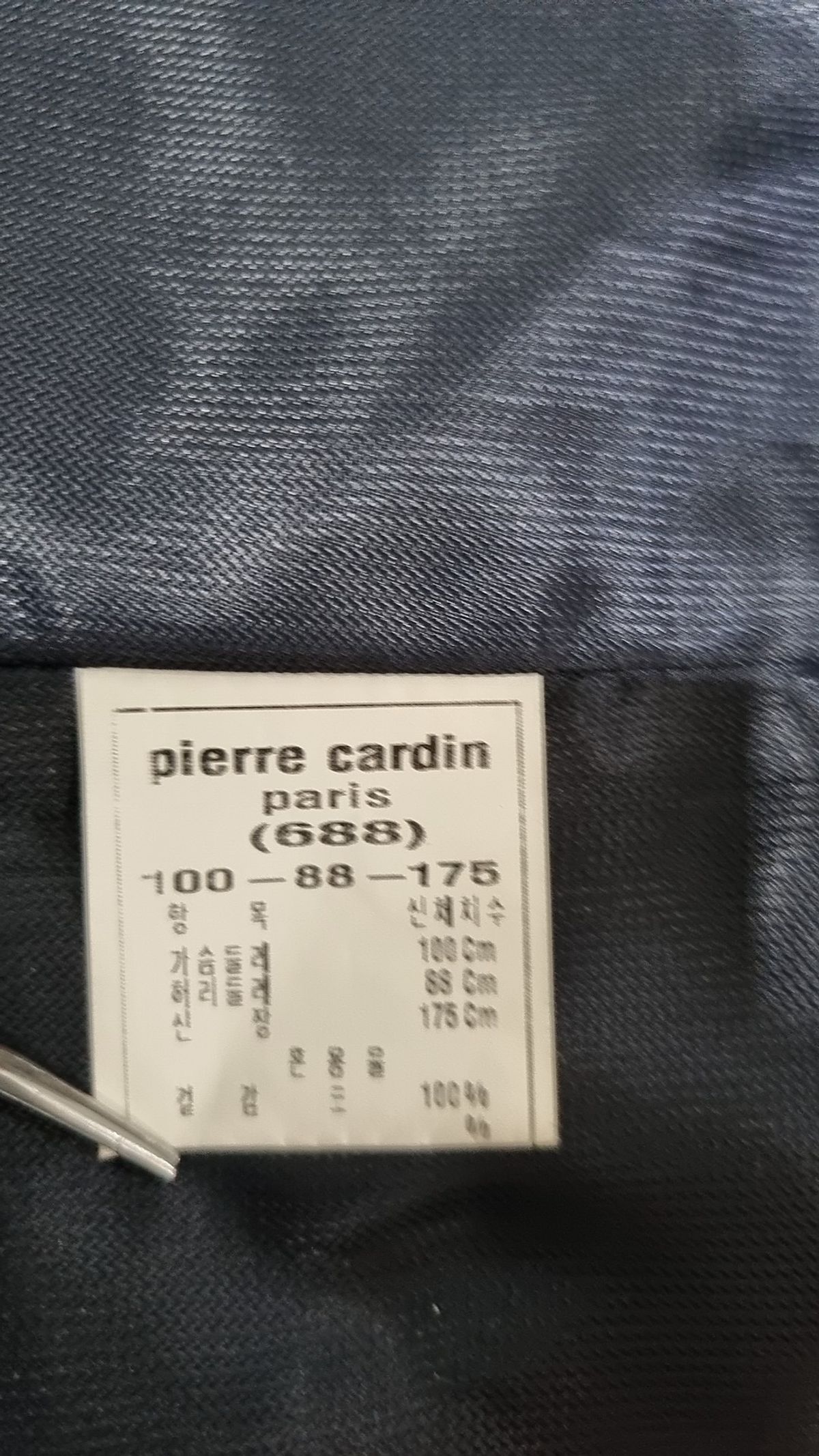 피에르가르뎅(PIERRE CARDIN) 베스트 100-88-175