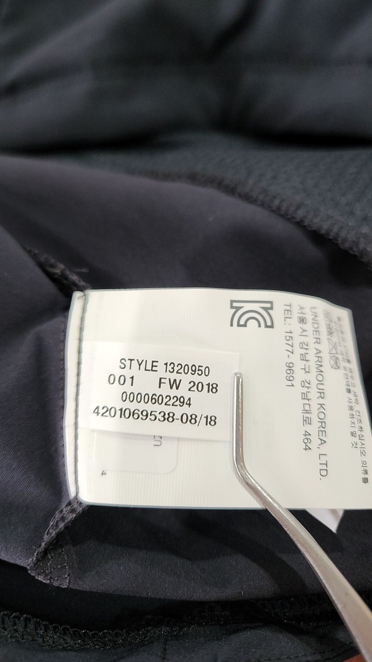언더아머(UNDERARMOUR) 스톰 싸이클론 자켓 1320950-001 L