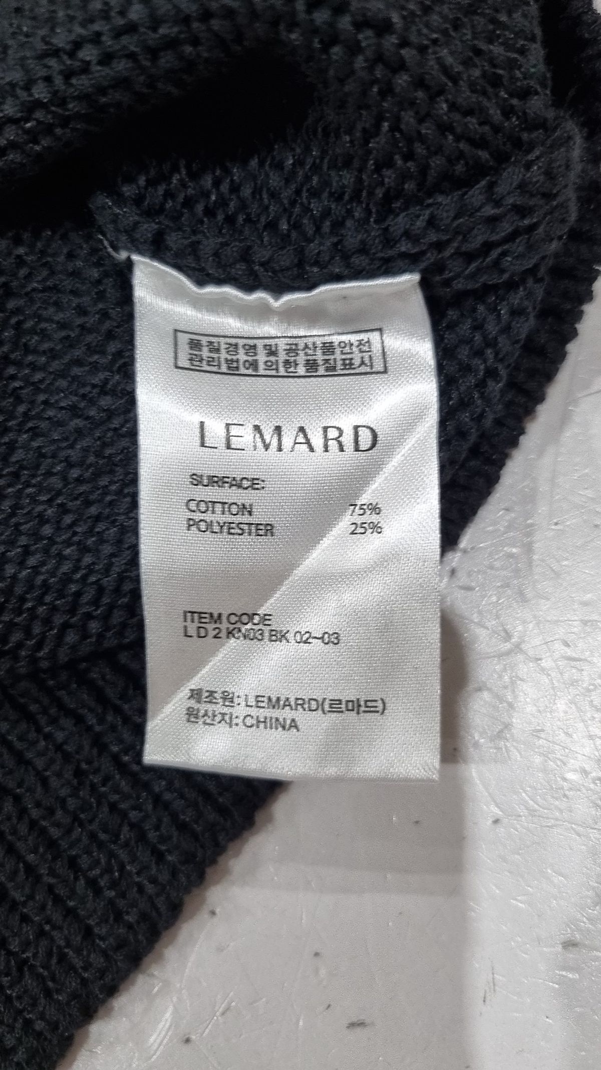 르마드(LEMARD) 니트/스웨터 2